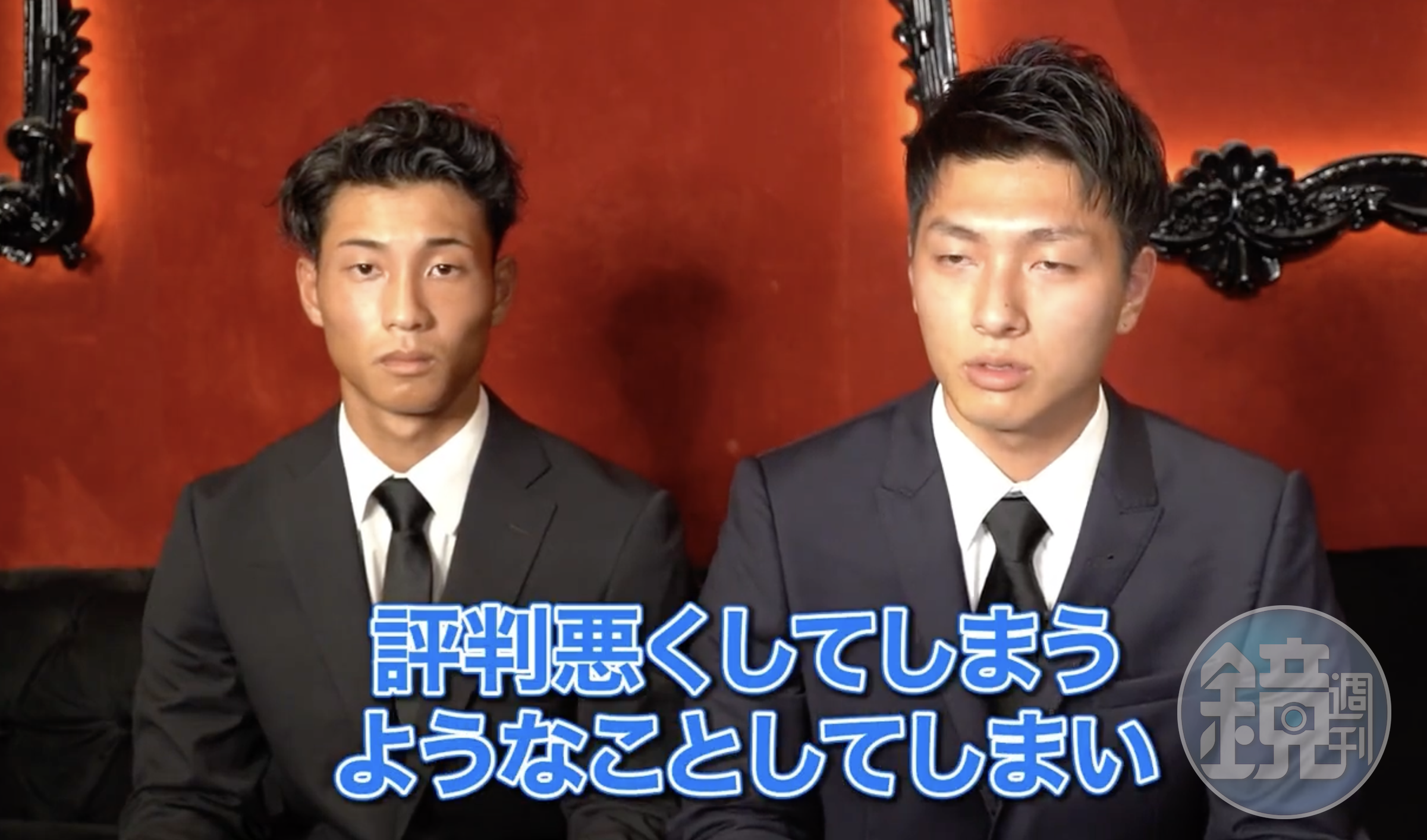 兩名日本男子透過日本YouTuber頻道公開向DJ Soda道歉。（截圖自YouTube）