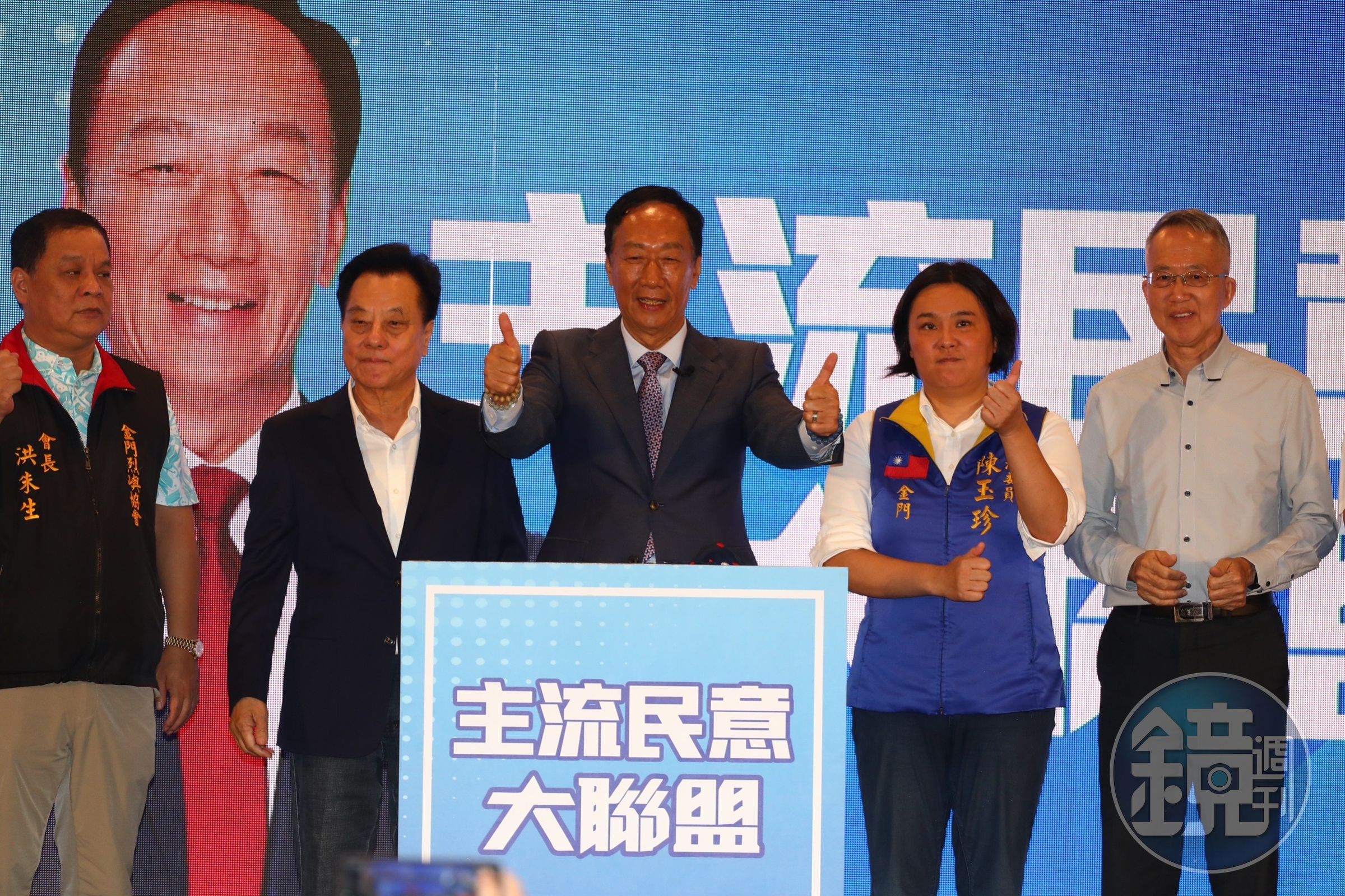 郭台銘今(22日)赴離島金門縣,出席「主流民意大聯盟」造勢。