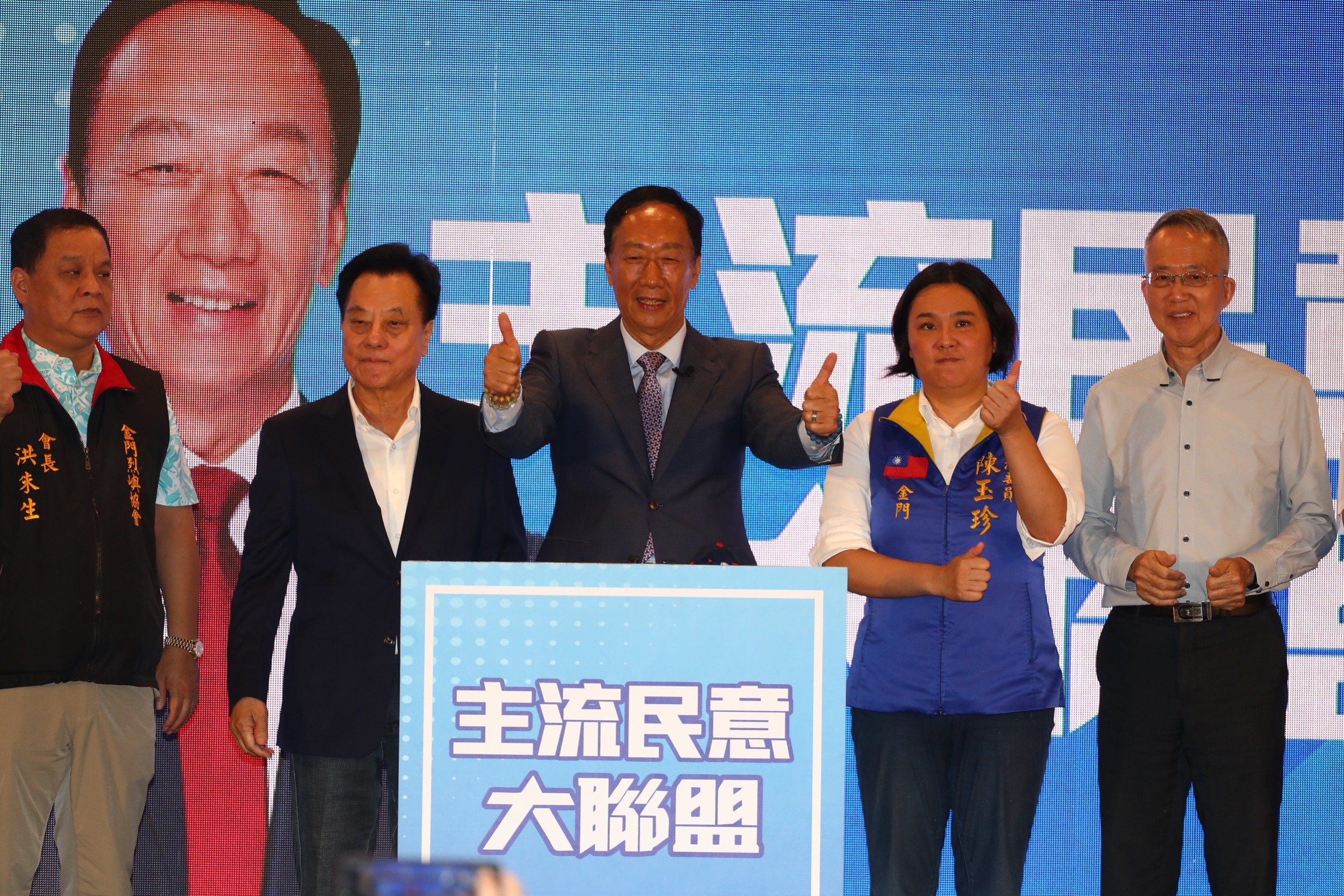 郭台銘今（22日）赴離島金門縣，出席「主流民意大聯盟」造勢。