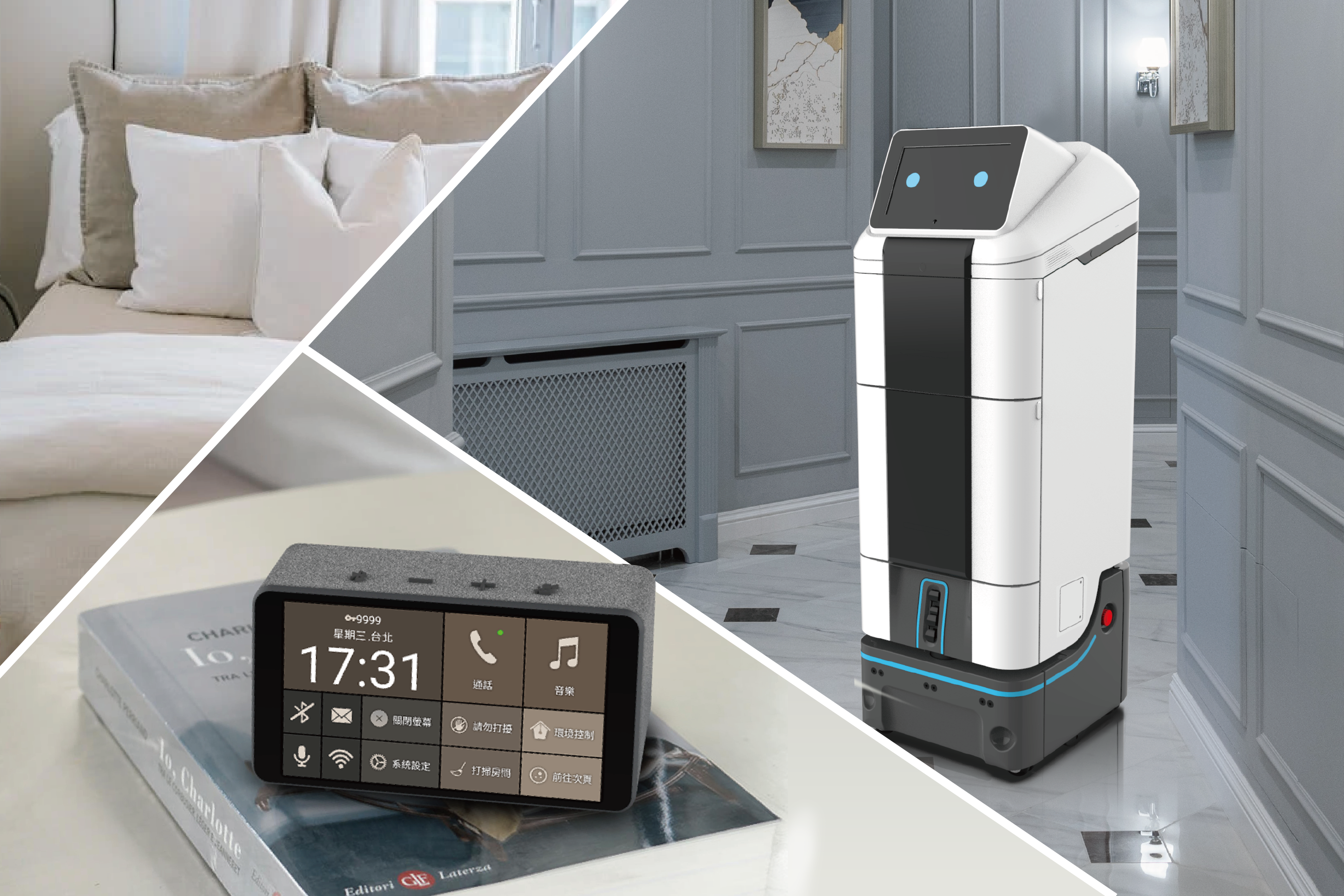 緯創自主研發智能配送機器人，聯手犀動智能AI智能語音助理，解決飯店缺工問題。（緯創提供）