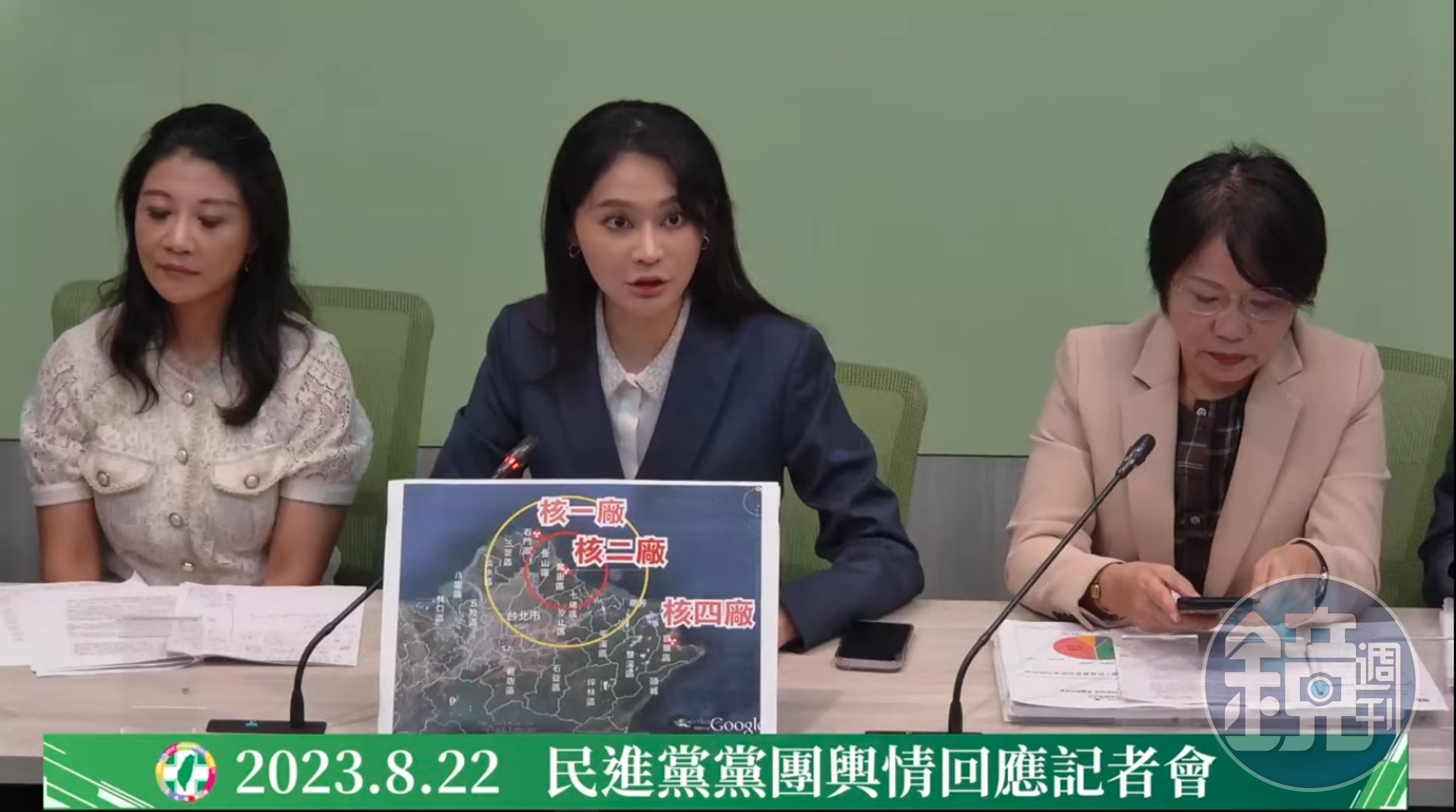 賴品妤(中)今在記者會列出3點聲明回應反核挺綠能爭議。(翻攝自民主進步黨 立院黨團YouTube)