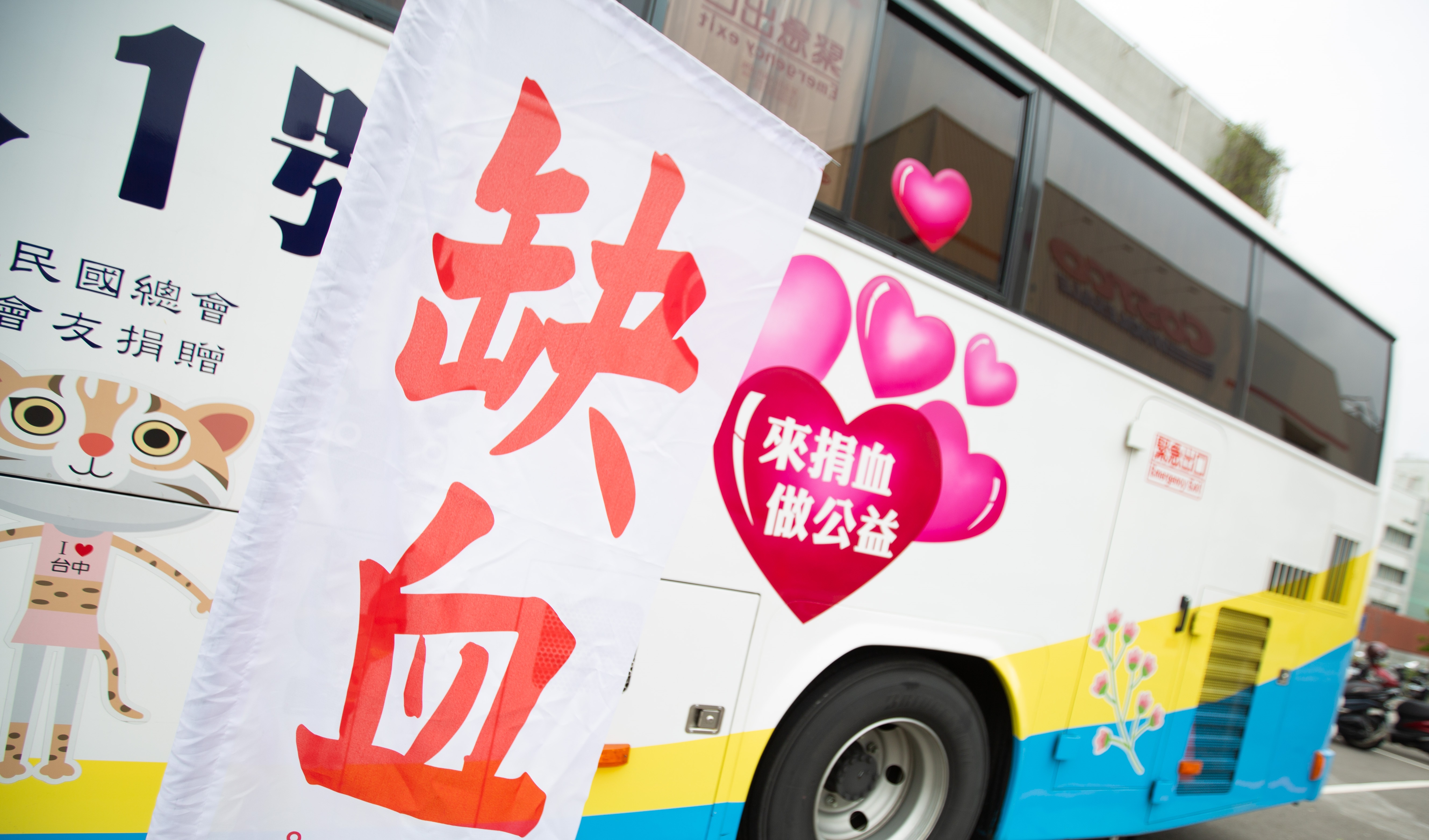 為號召民眾踴躍挽袖捐血，高雄捐血中心本週日（27日）將舉辦「捐血送龍蝦」活動。示意圖。（本刊資料照）