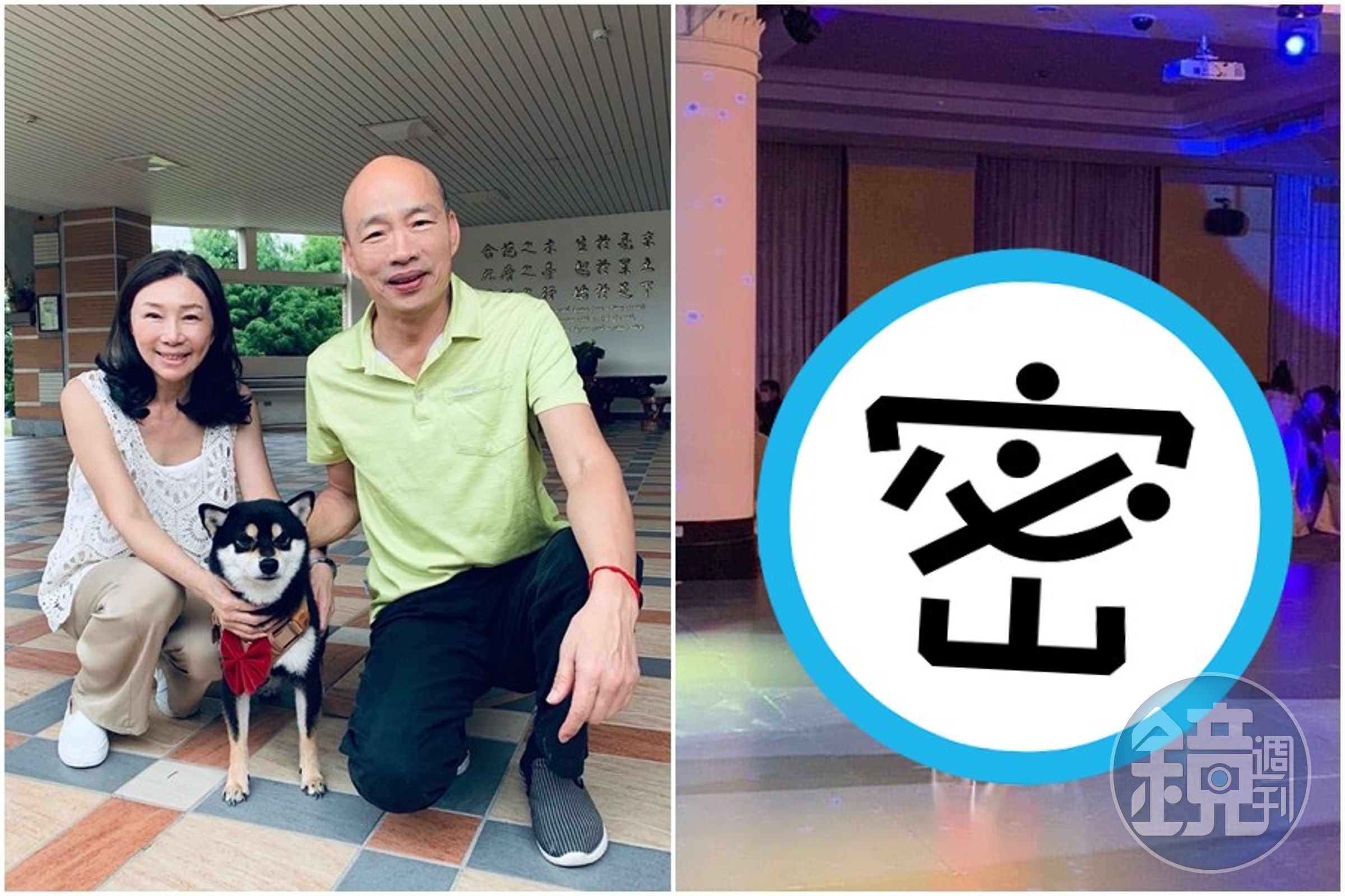 前高雄市長韓國瑜七夕情人節放閃,公開了2張「平時不好意思公開的」珍貴照片。(翻攝自韓國瑜臉書)