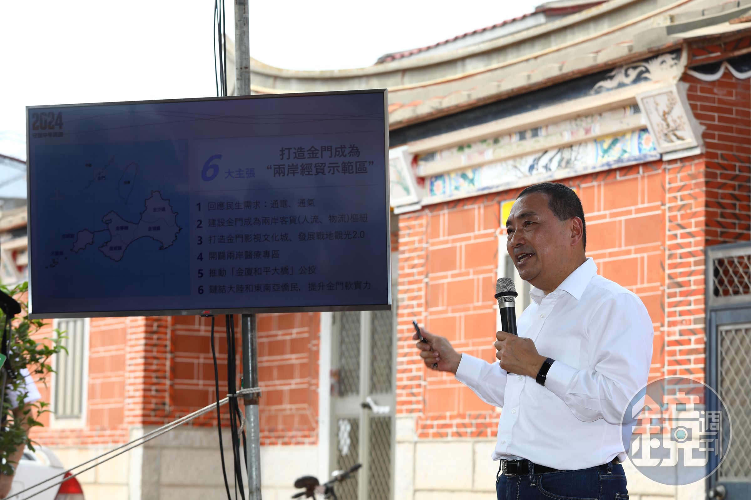 國民黨總統參選人侯友宜參觀823砲戰相關歷史遺跡與紀念活動,並順勢發布6大「金門政策」。