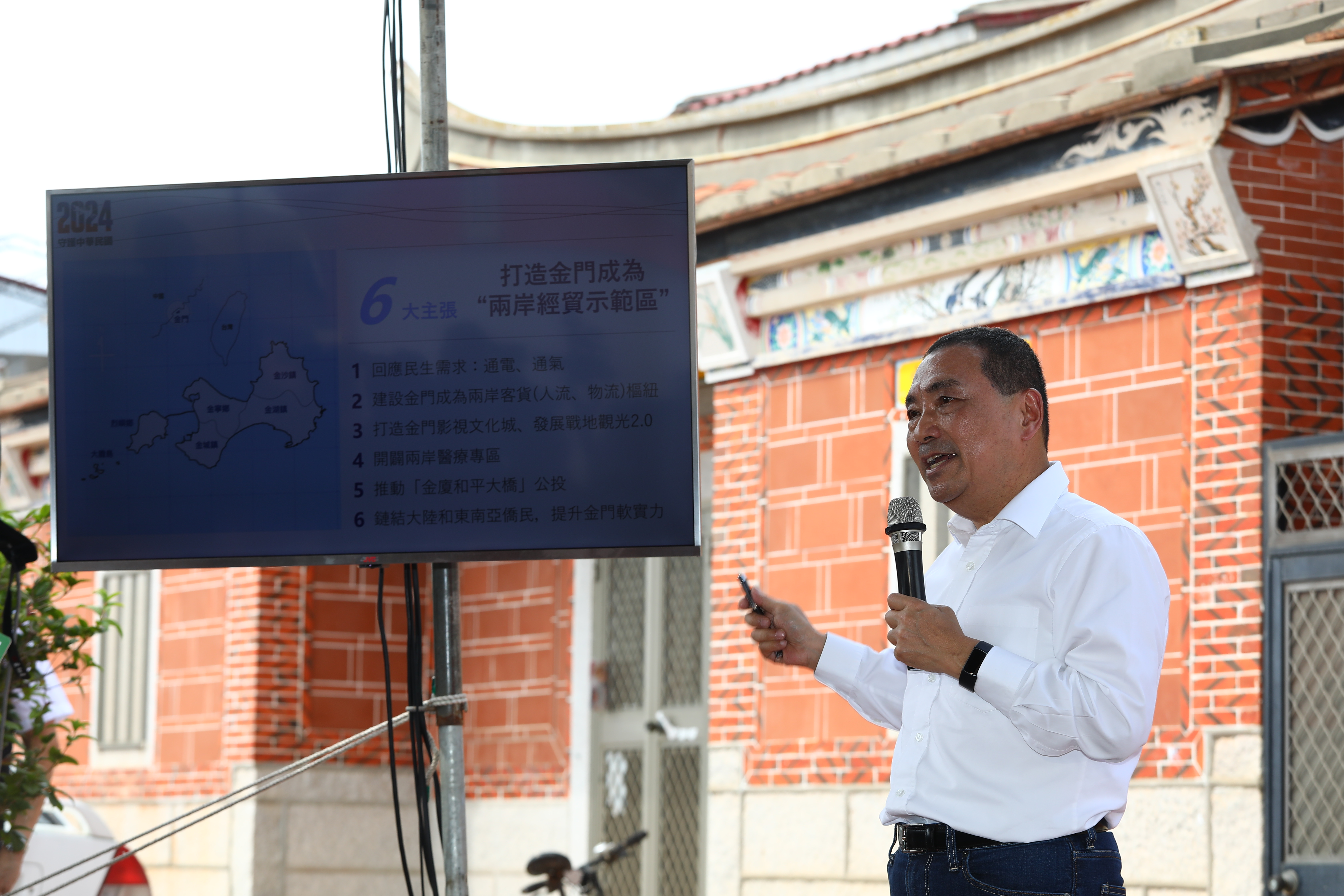 國民黨總統參選人侯友宜參觀823砲戰相關歷史遺跡與紀念活動，並順勢發布6大「金門政策」。