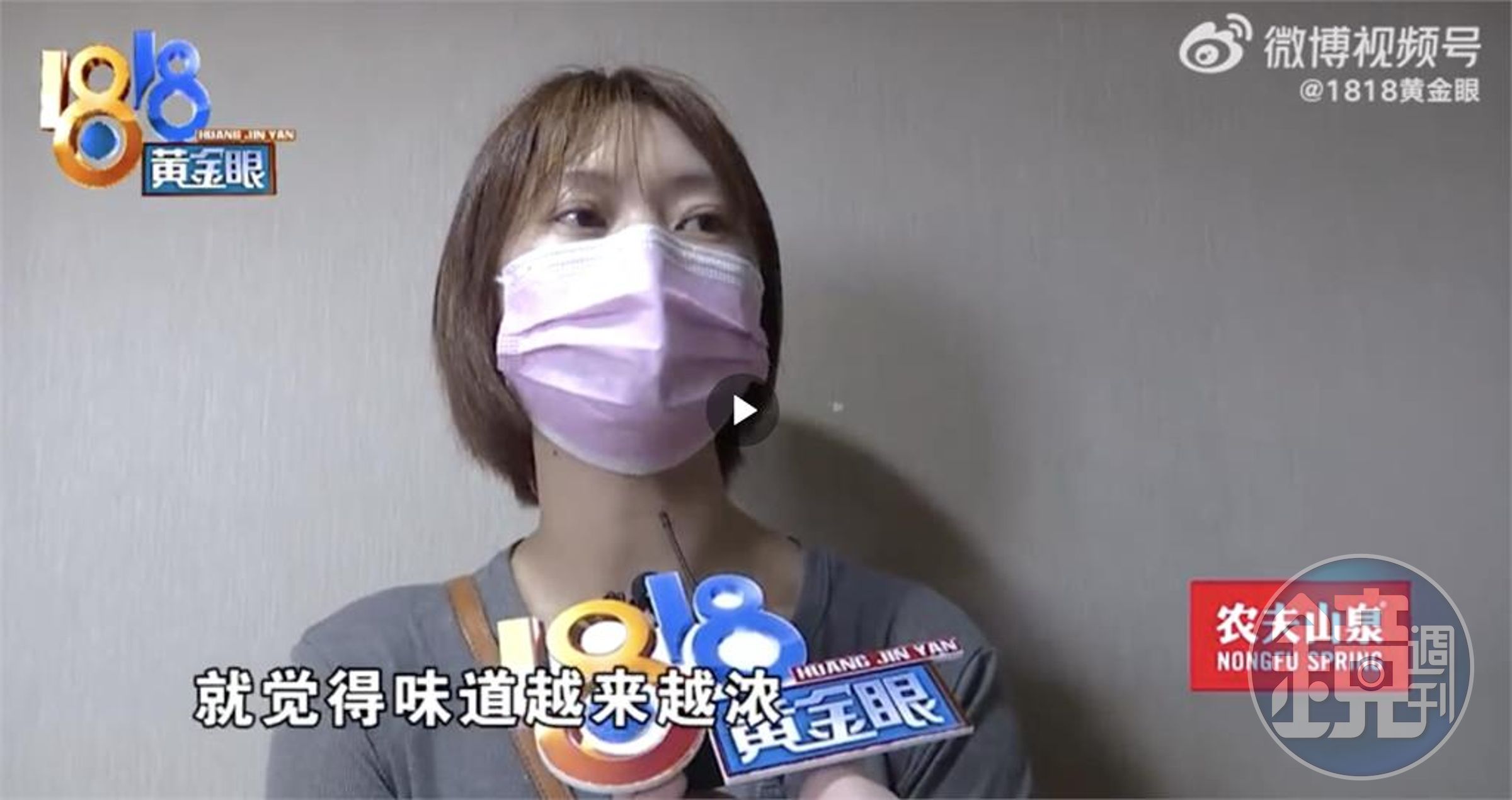 飯店質疑馬姓女子自導自演。（翻攝自微博）