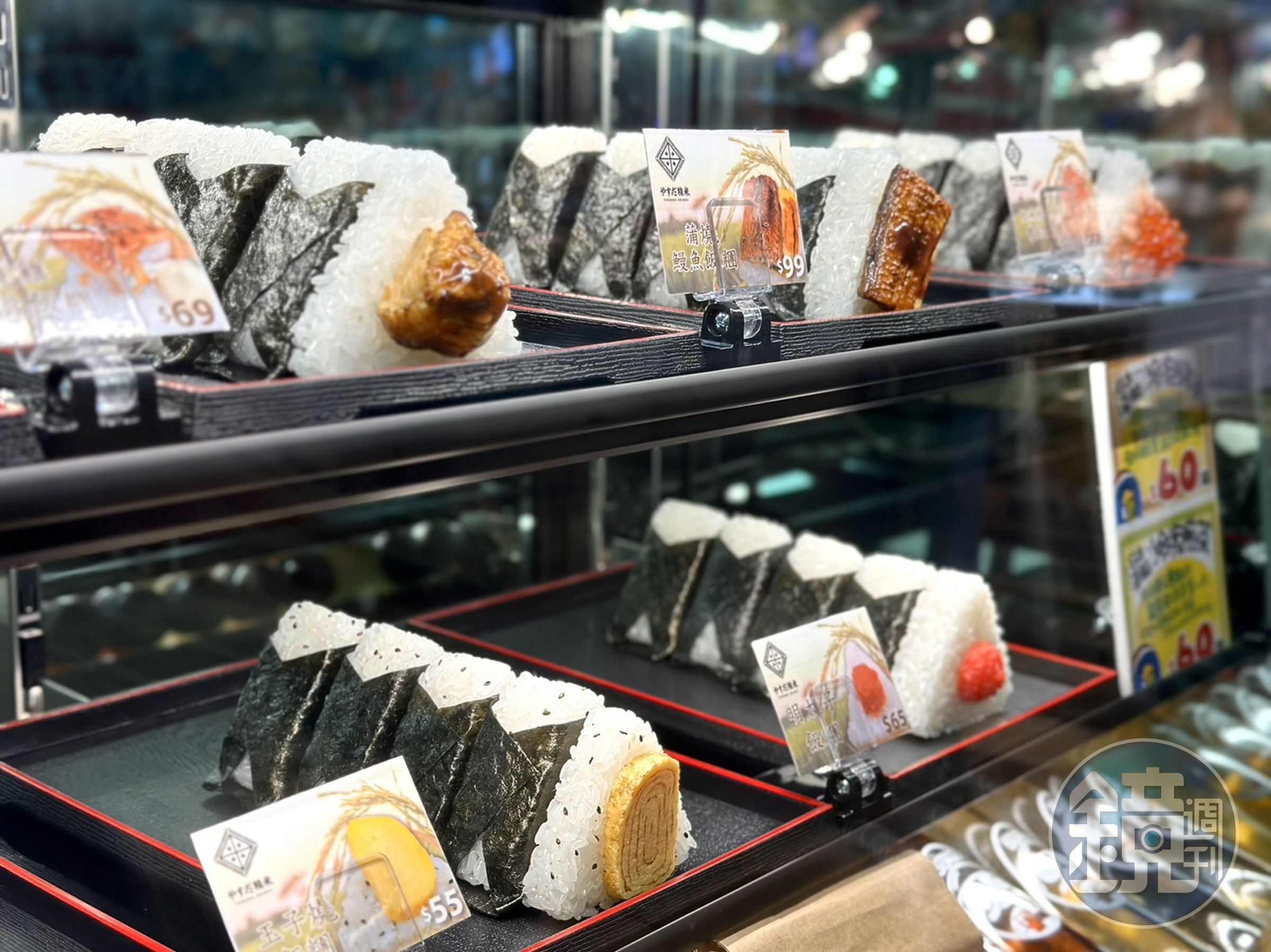 「安田精米飯糰」有多種口味的精緻御飯糰。