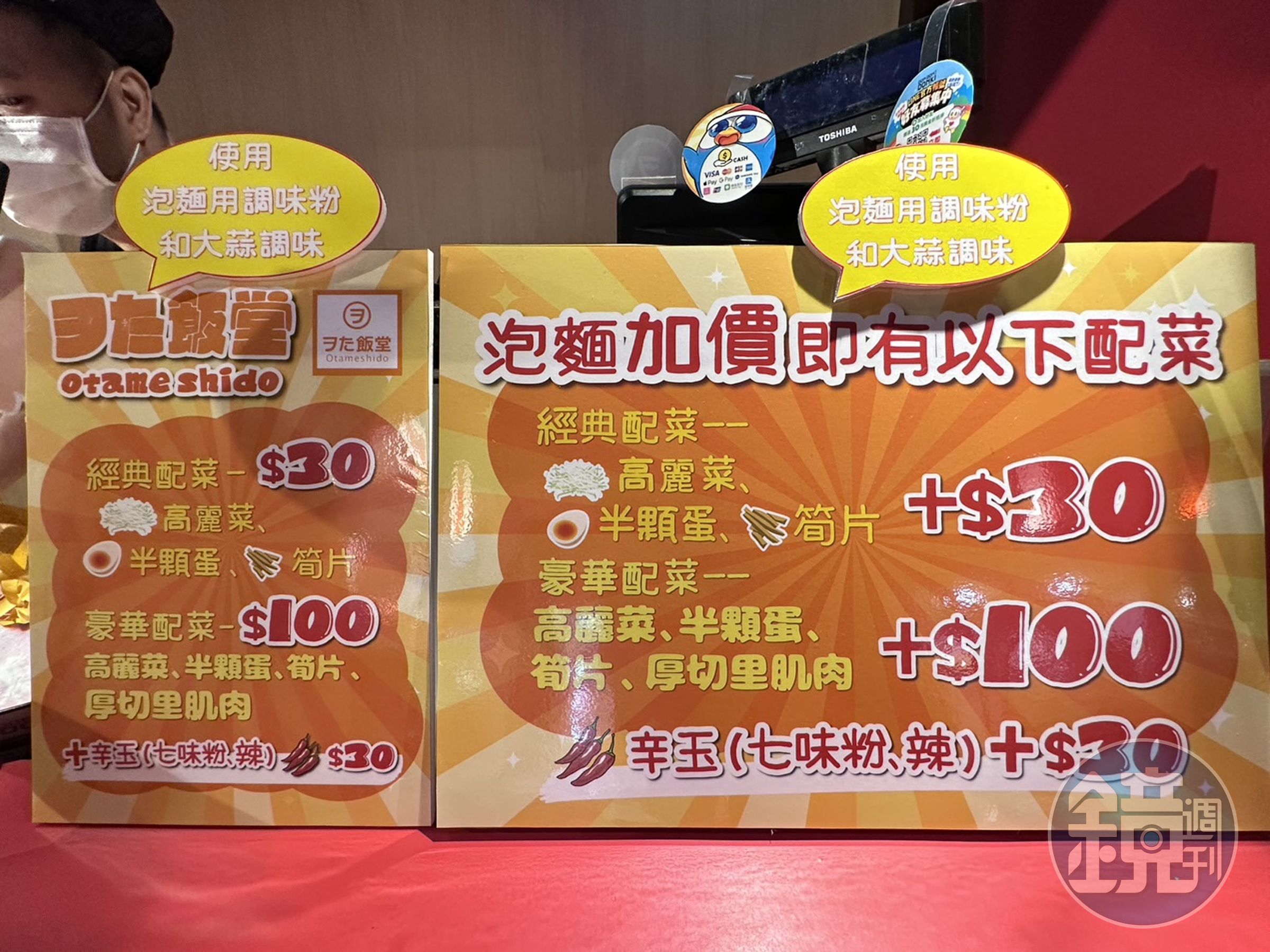泡麵可以搭配的配料,在DON DON DONKI的貨架上也能找到。