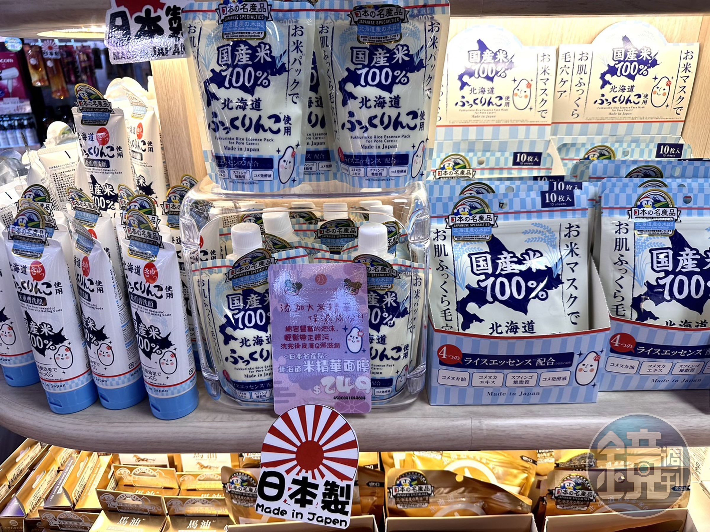 看到寫著「日本製」就讓人手癢心癢。