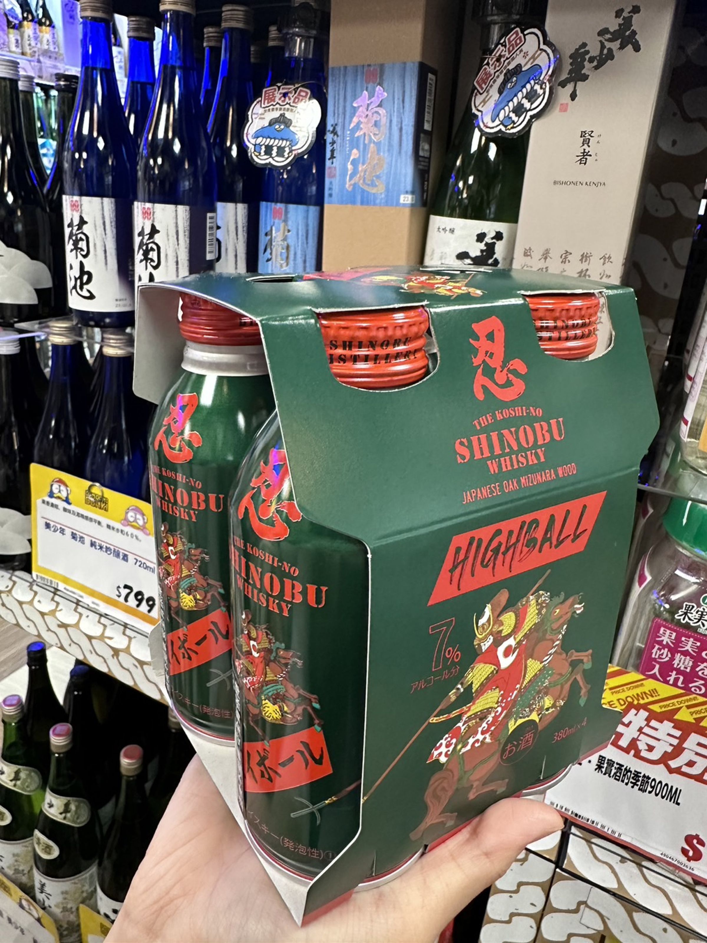 就連酒款都有CITYLINK南港店獨家上架的新品!酒鬼們必衝!