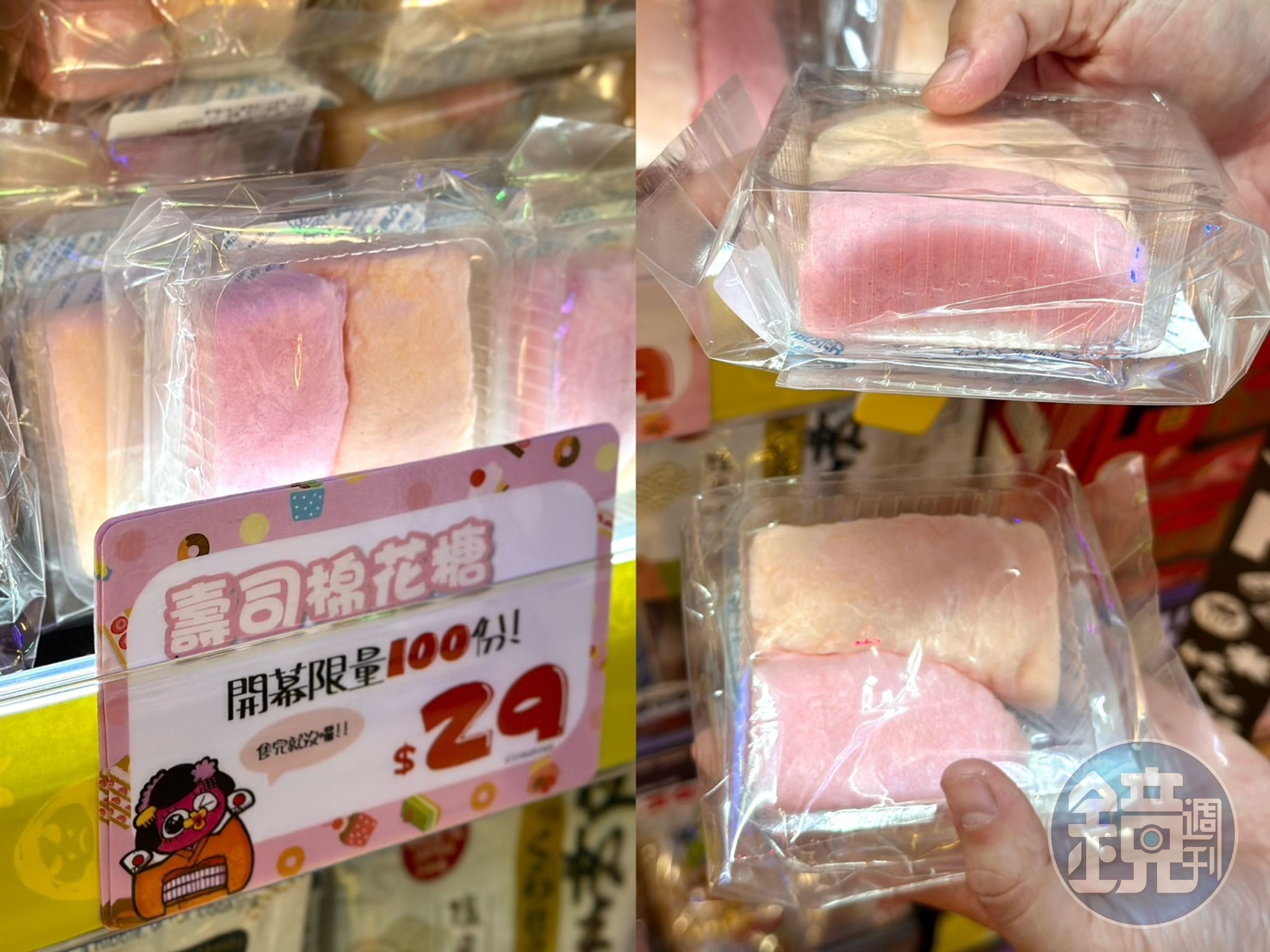 店員也特別推薦為了符合「鮮選壽司」進駐而特製的獨家「壽司棉花糖」。