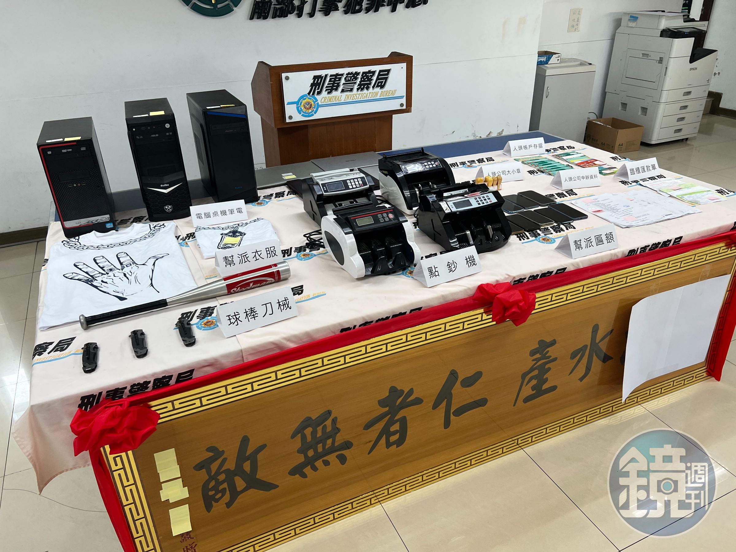 刑事局南打中心瓦解竹聯幫兩堂口涉詐欺水房。（翻攝畫面）