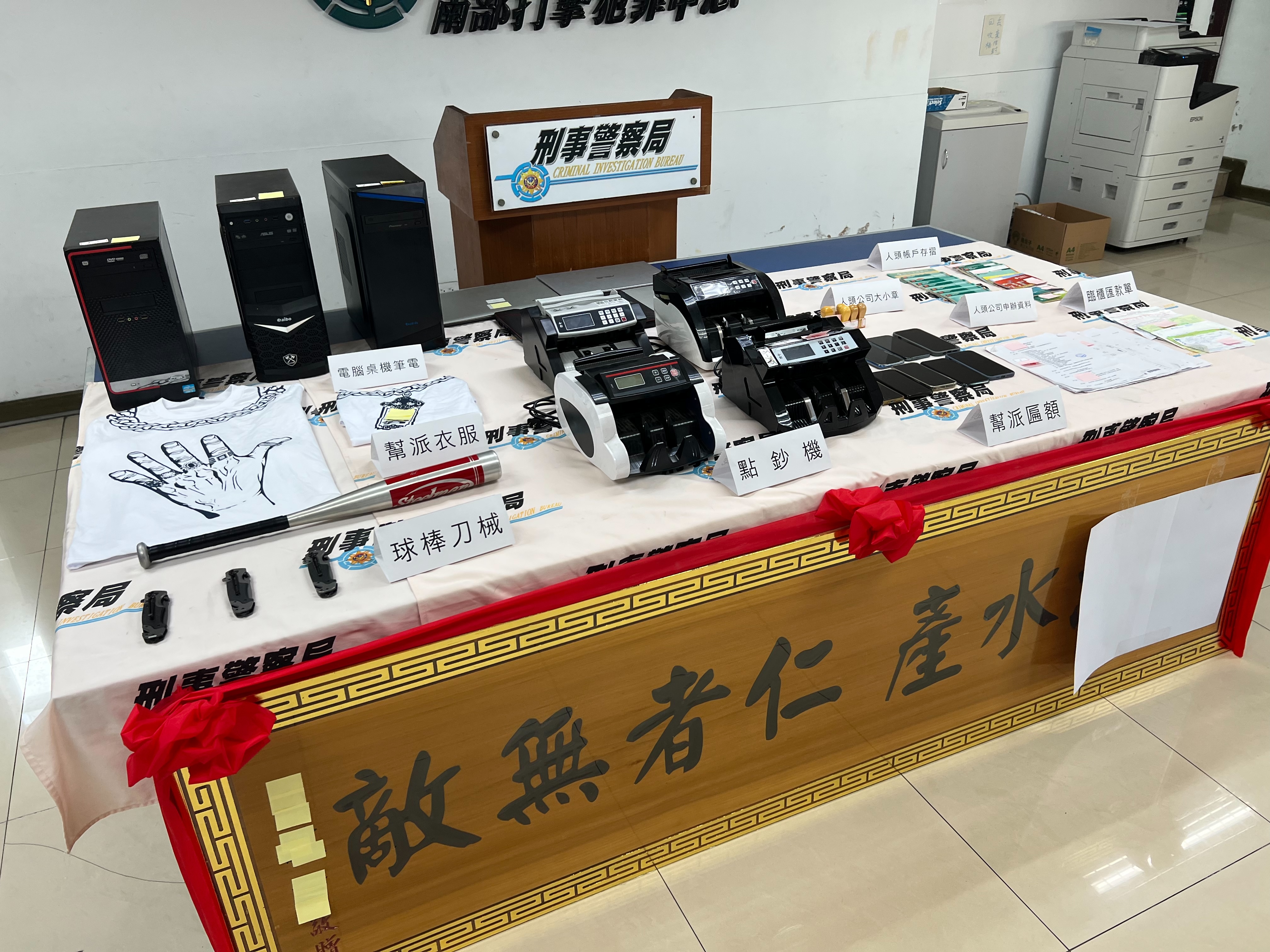 刑事局南打中心瓦解竹聯幫兩堂口涉詐欺水房。(翻攝畫面)
