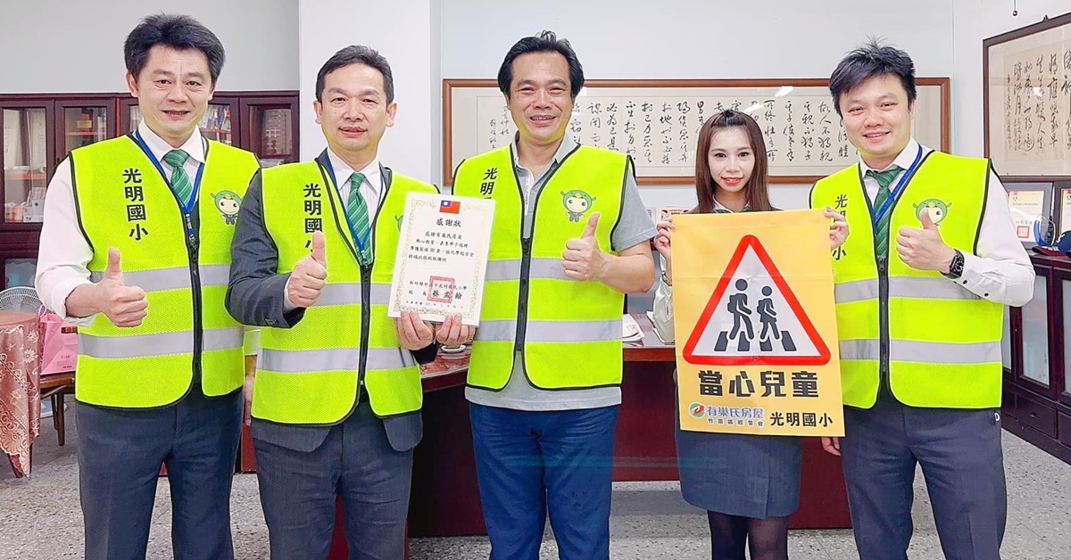 今年適逢有巢氏房屋20周年,推動「社區友善貼心服務」,期許成為社區的便利站、鄰里的好厝邊,打造更美好的生活環境。