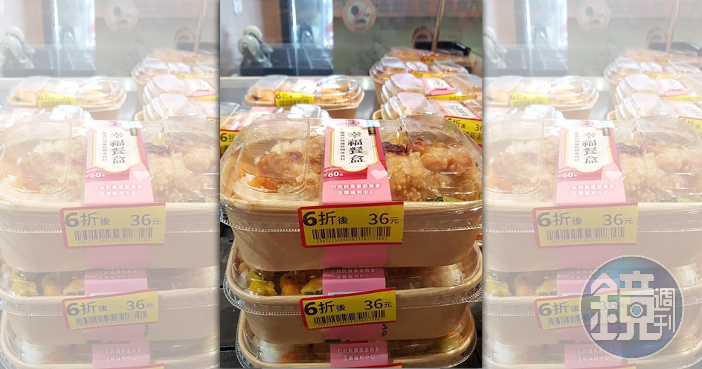 一名網友分享全聯的熟食便當折價後僅需要36元。(翻攝自臉書社團《爆廢公社二館》)