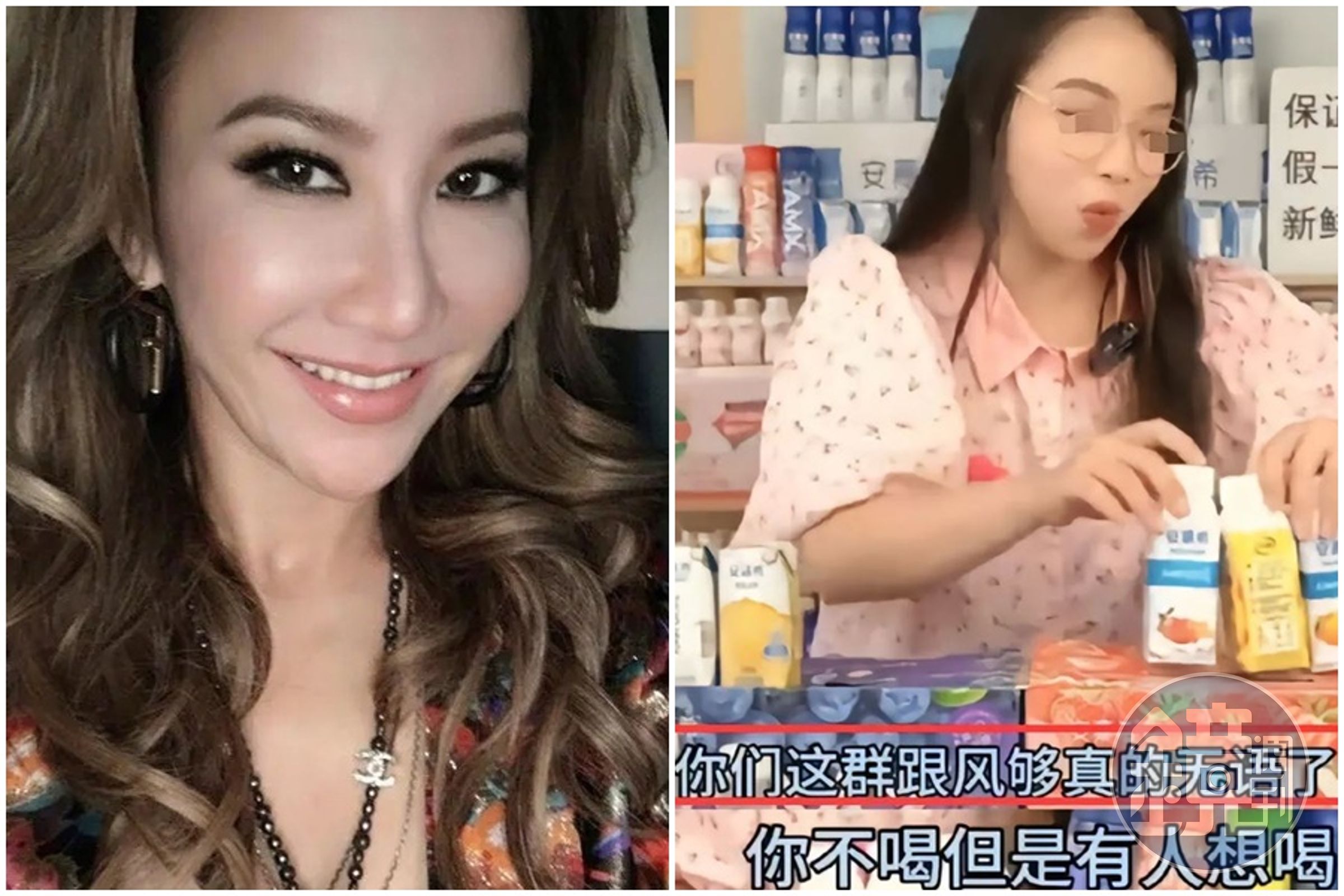 李玟過世後,至今仍風波不斷,《中國好聲音》贊助商「安慕希」直播主帶貨時竟批力挺李玟的網友是「跟風狗」,遭到網友抵制。(翻攝自微博)