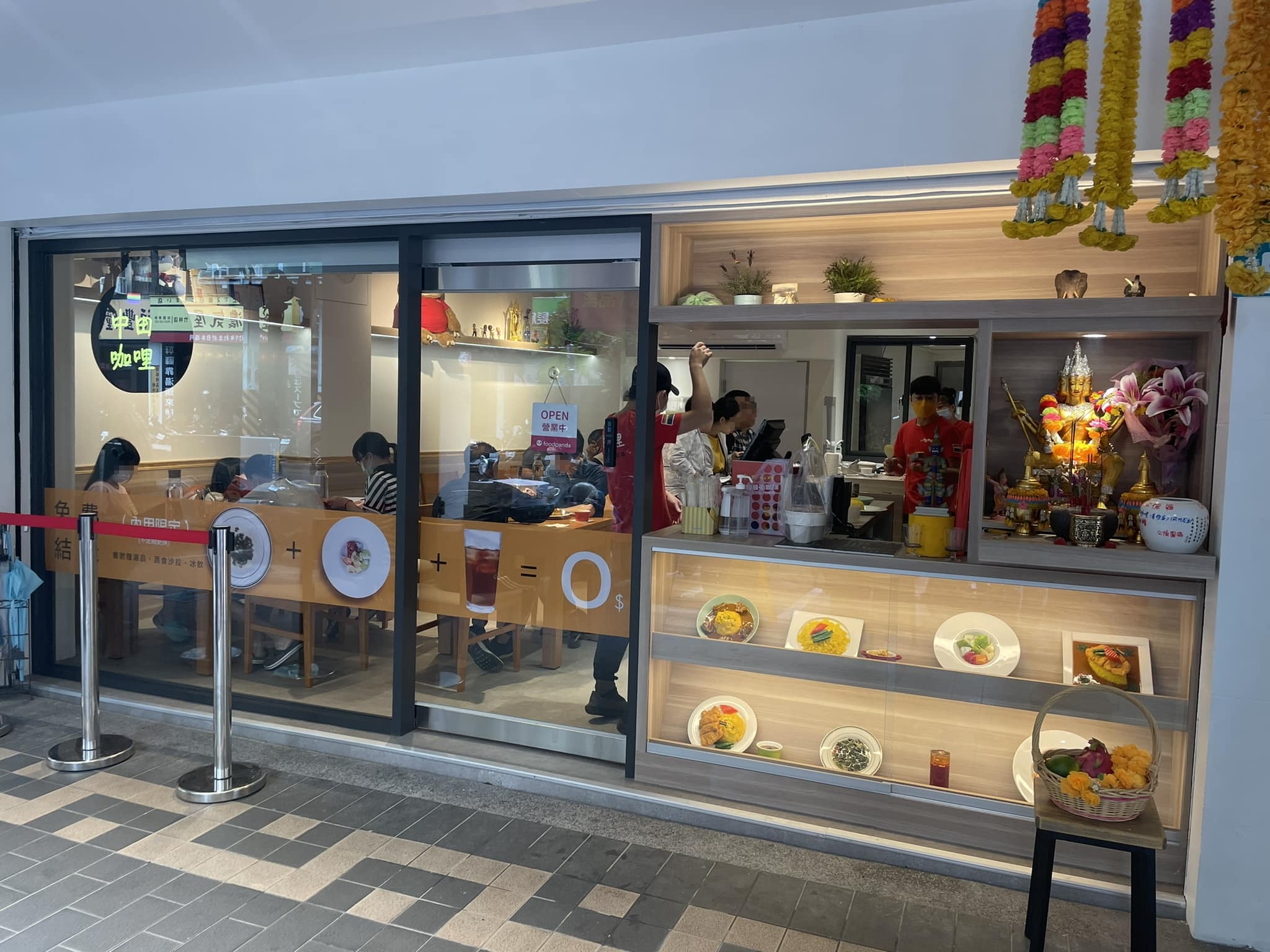 位於新北永和區的咖哩店老闆透露助人故事，感動14萬人。（翻攝臉書中田 咖哩（夢想店））