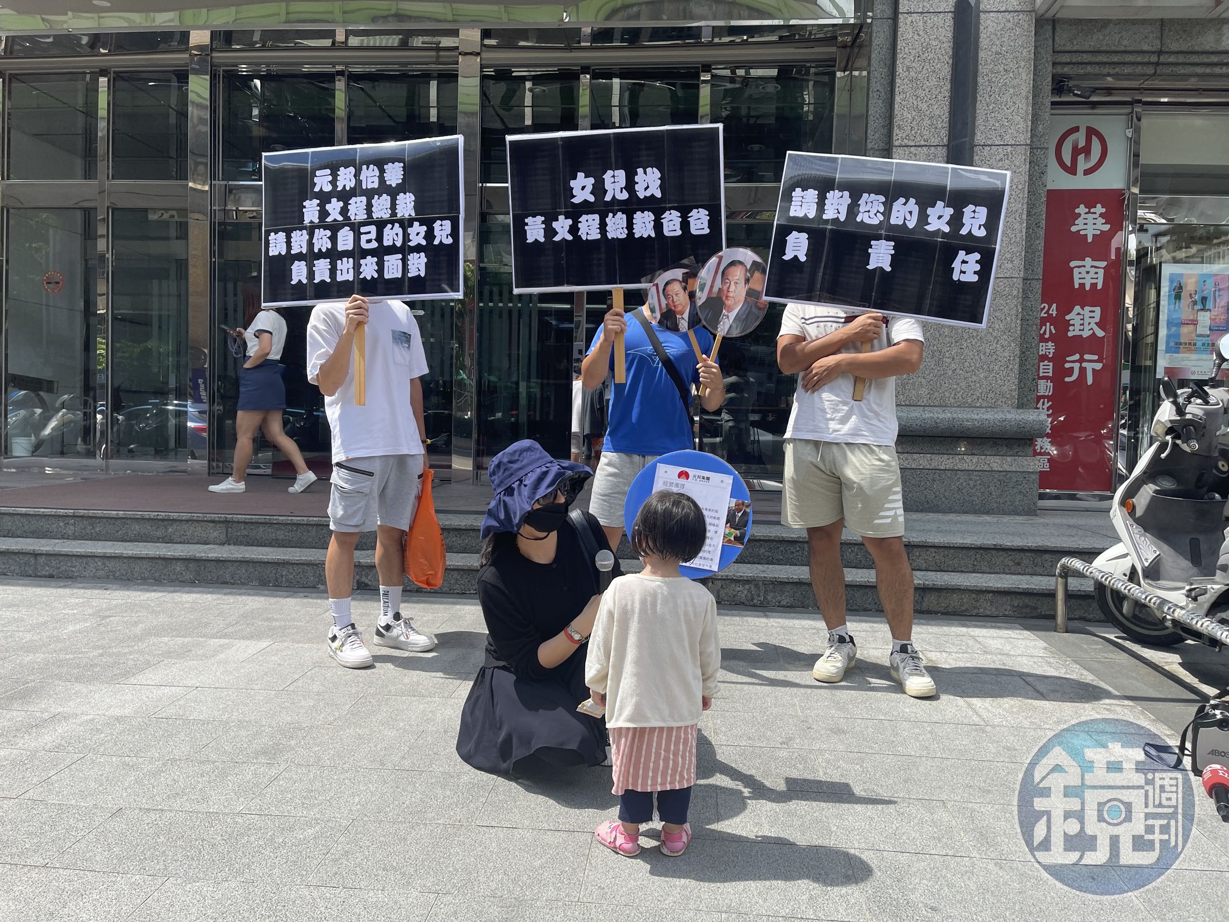 陳姓女子帶著2歲女兒,風塵僕僕從台中北上台北內湖找爸爸。