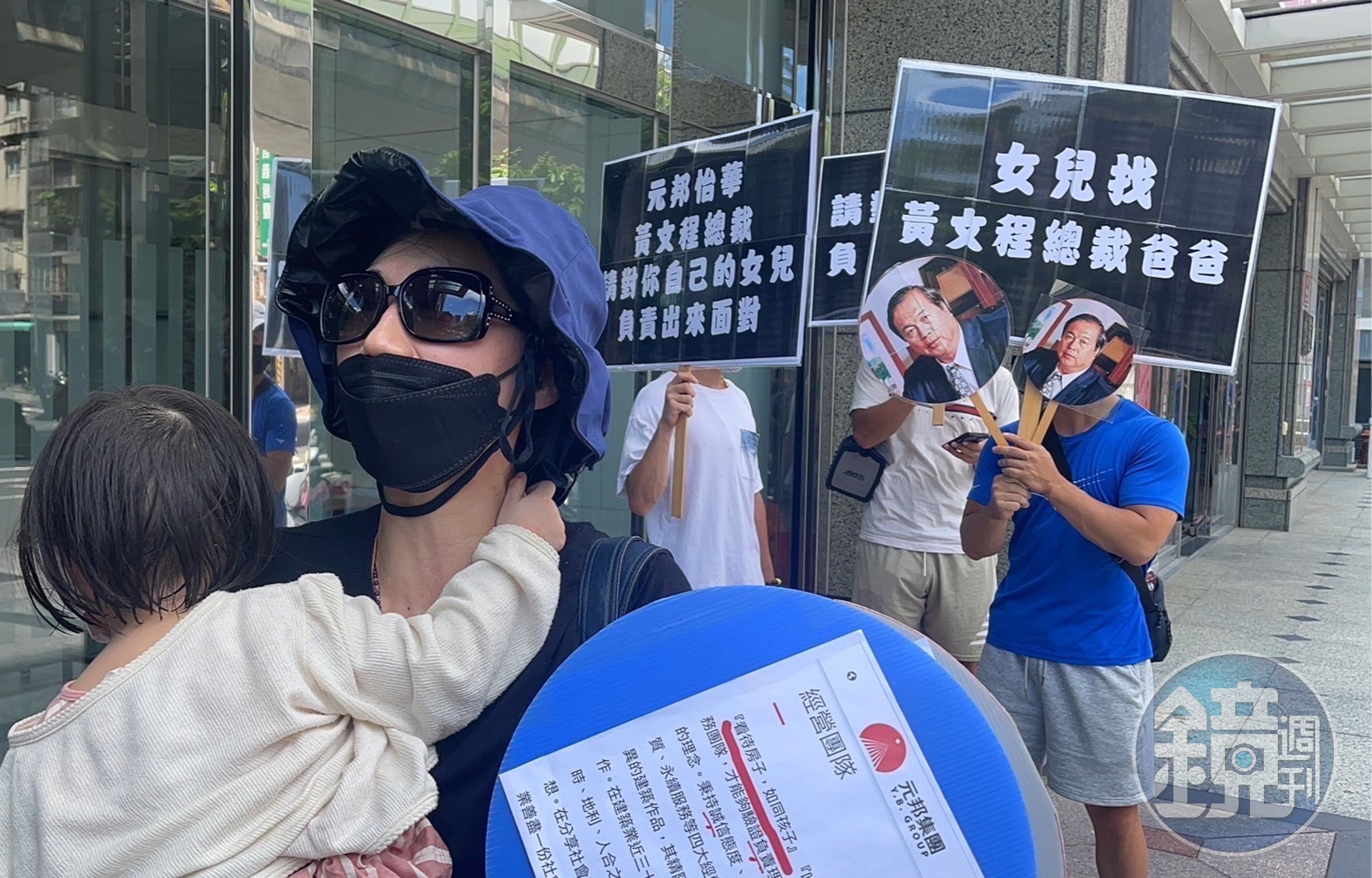 陳女痛批黃文程的賣房口號「看待房子,如同孩子」根本是假的,無情的。