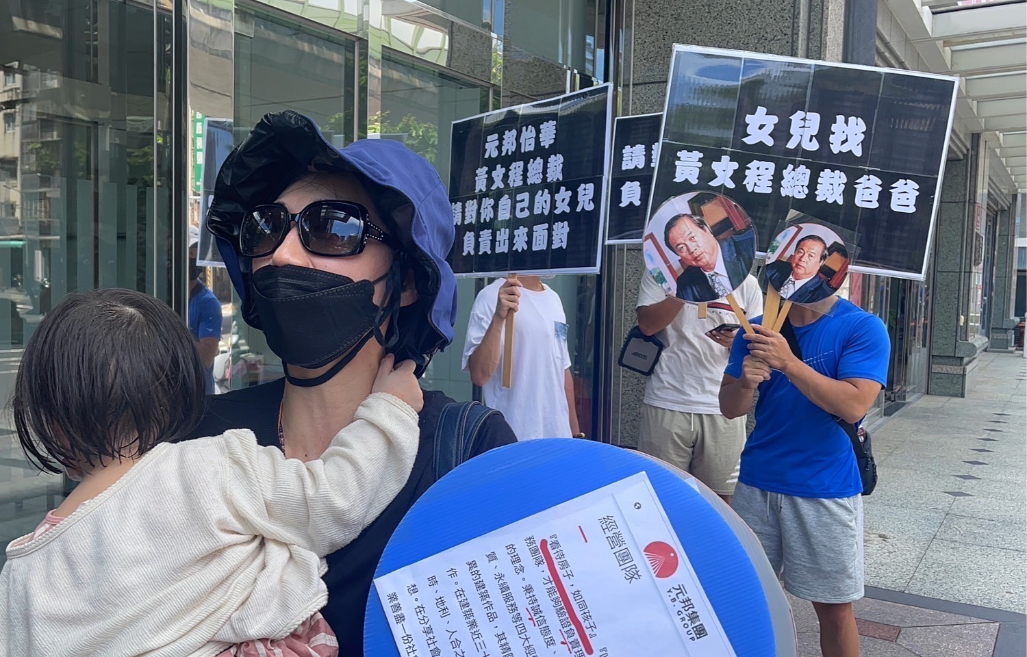 陳女痛批黃文程的賣房口號「看待房子，如同孩子」根本是假的，無情的。