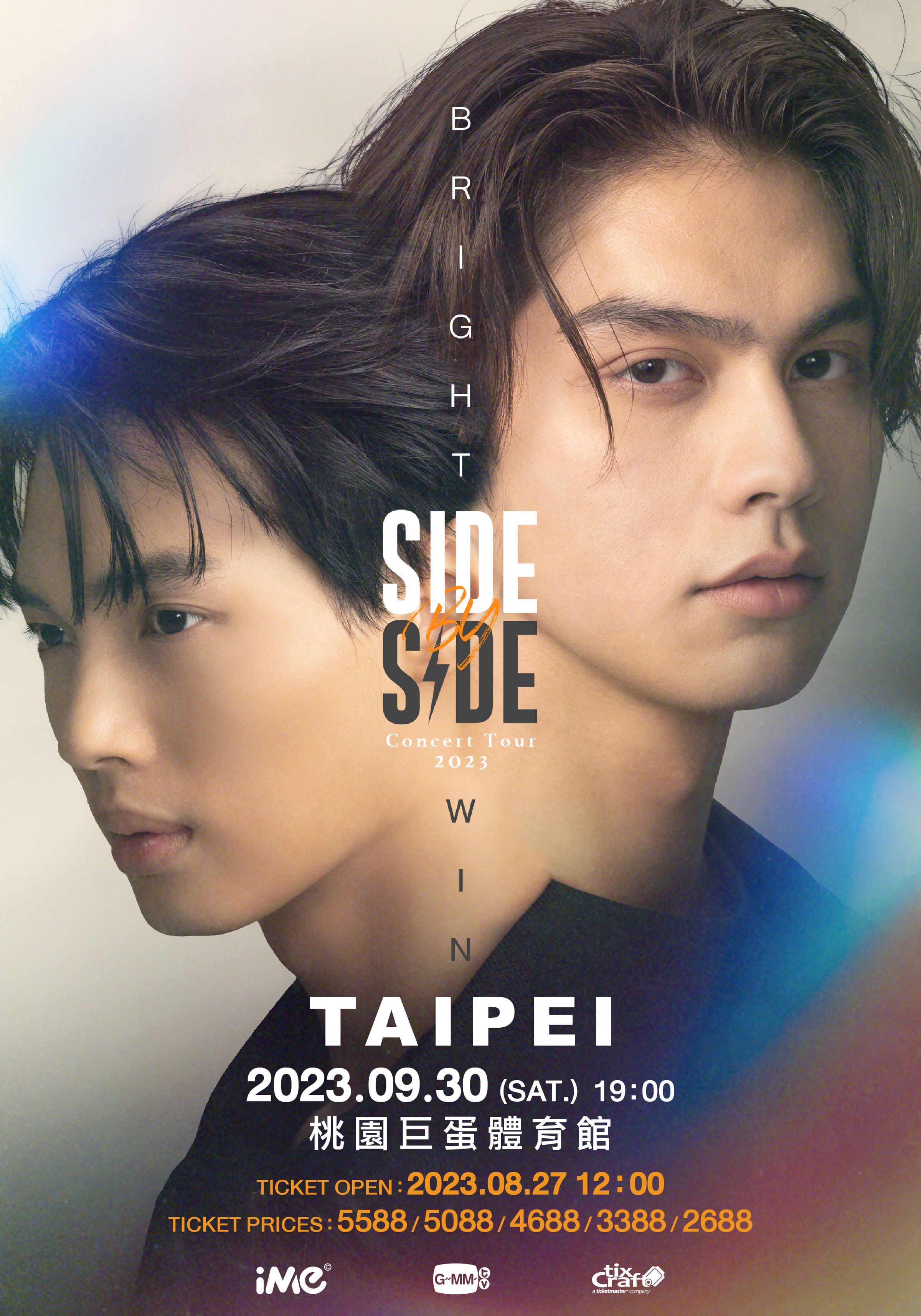 Bright和Wink的「Side By Side Concert」演唱會9月30日在桃園巨蛋登場。(iMe TW提供)