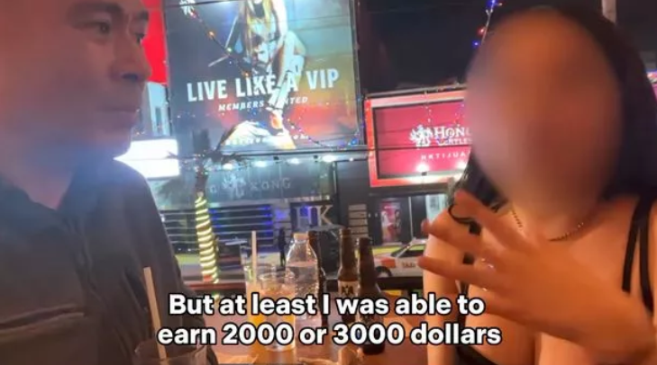 賺肉體錢大不易！性工作者告白：一天床戰13男，工時8小時「極傷身但錢多」。（翻自《每日星報》）