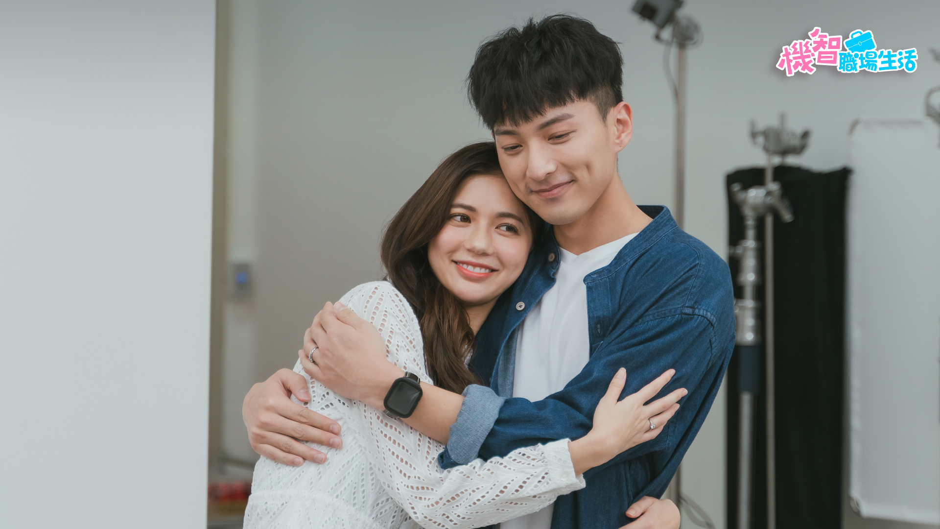 《機智職場生活》鍾岳軒(左)與鄭芯恩(右)也迎來美好結局。(LINE TV、TVBS提供)