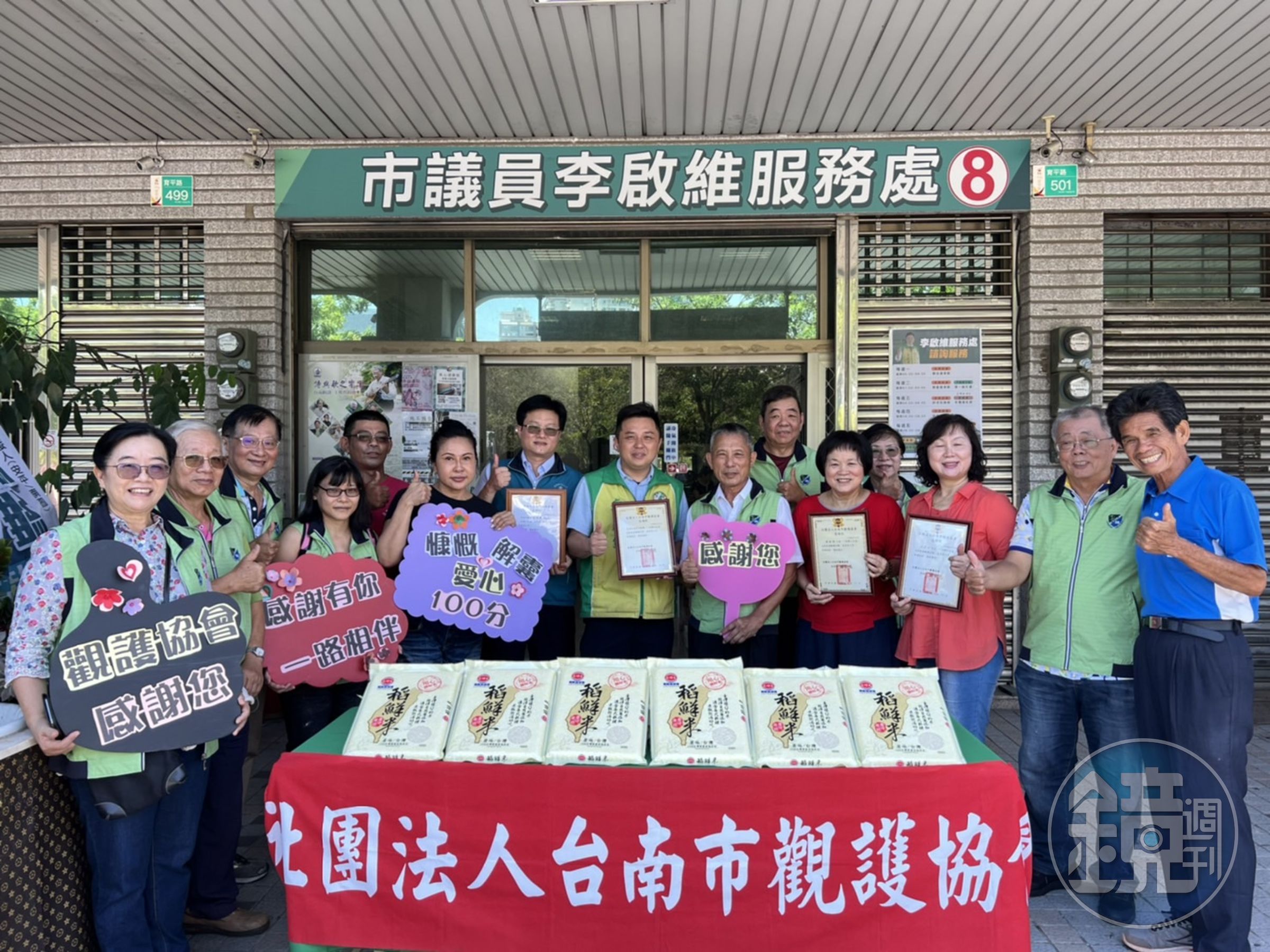 台南市議員李啓維服務處結合善心民眾，募得9萬元及884公斤白米給社團法人台南市觀護協會。（李啓維服務處提供）