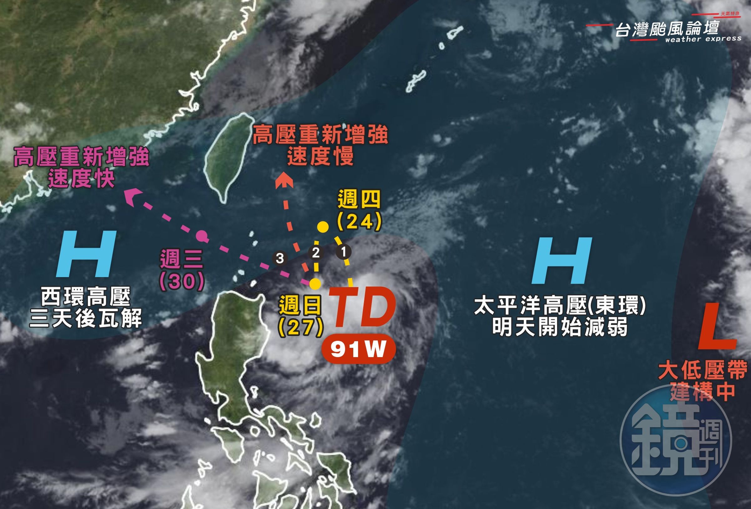 TD10未來3階段新移動路徑曝光。(翻攝自台灣颱風論壇|天氣特急)