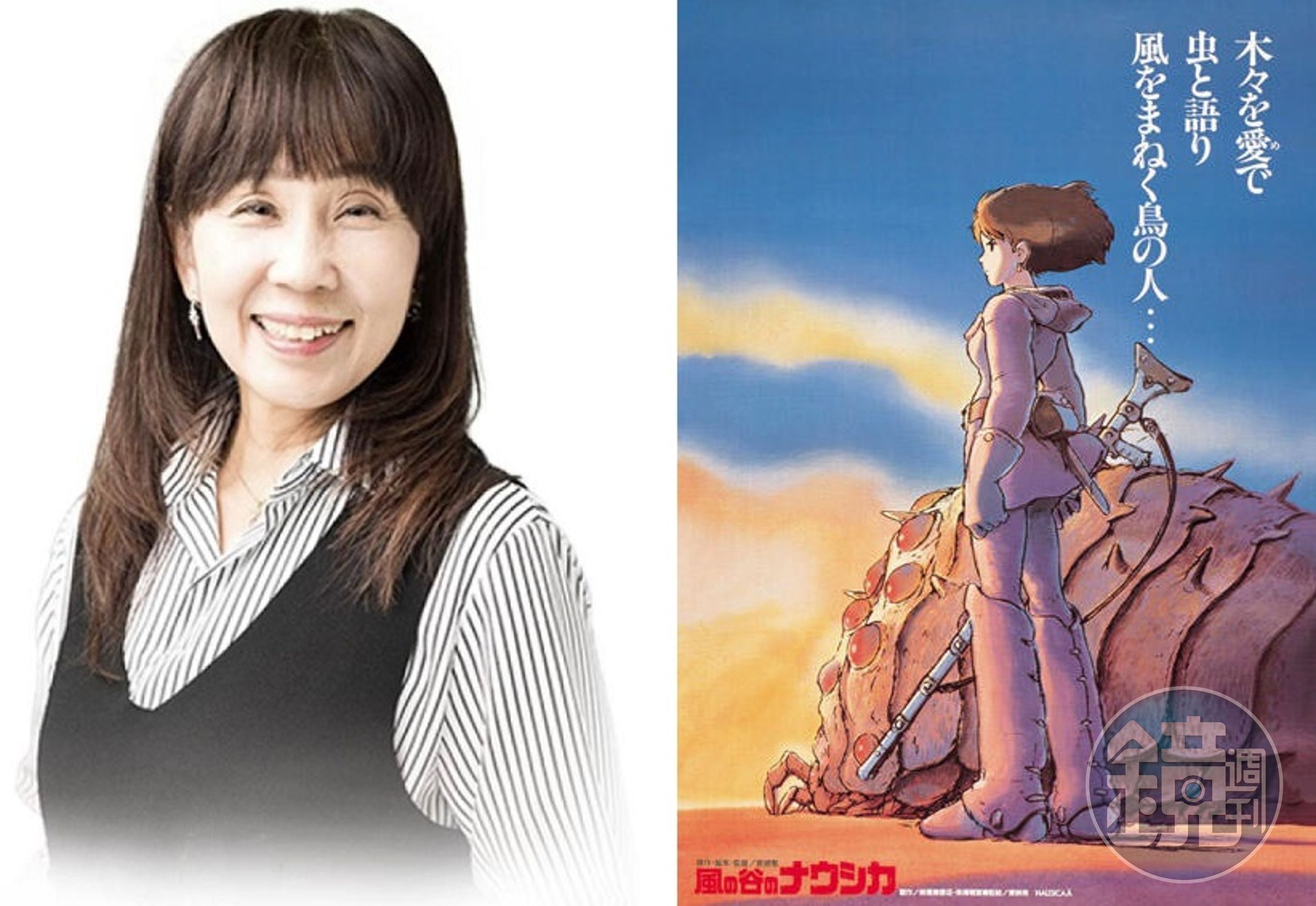 島本須美曾替《風之谷》主角娜烏西卡配音。（左圖飛兔娛樂提供，右圖翻攝自吉卜力官網）