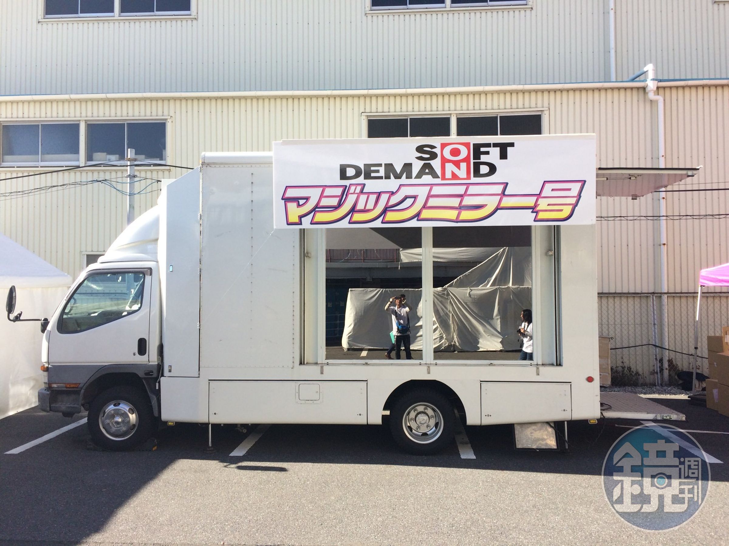 「魔鏡號」是SOD特製卡車,外面的人看不見裡面在做什麼,野本社長想把魔鏡號開來台灣。(網路圖片)