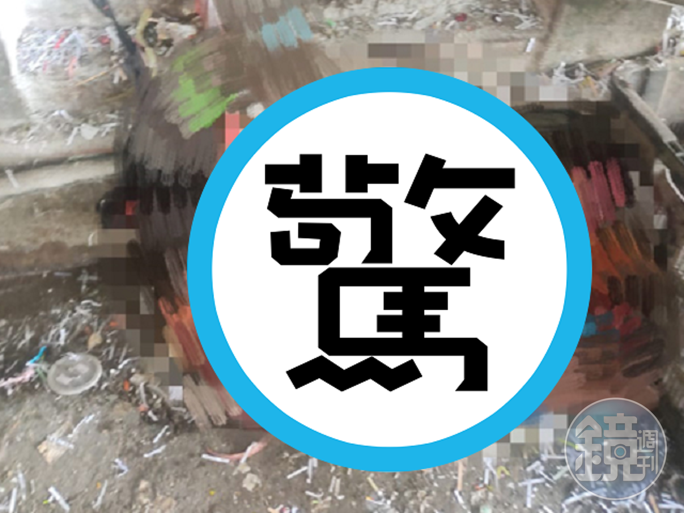 慎入！工人處理回收品失誤，整個人被吸進機器壓扁慘死。（翻自《中國報》）