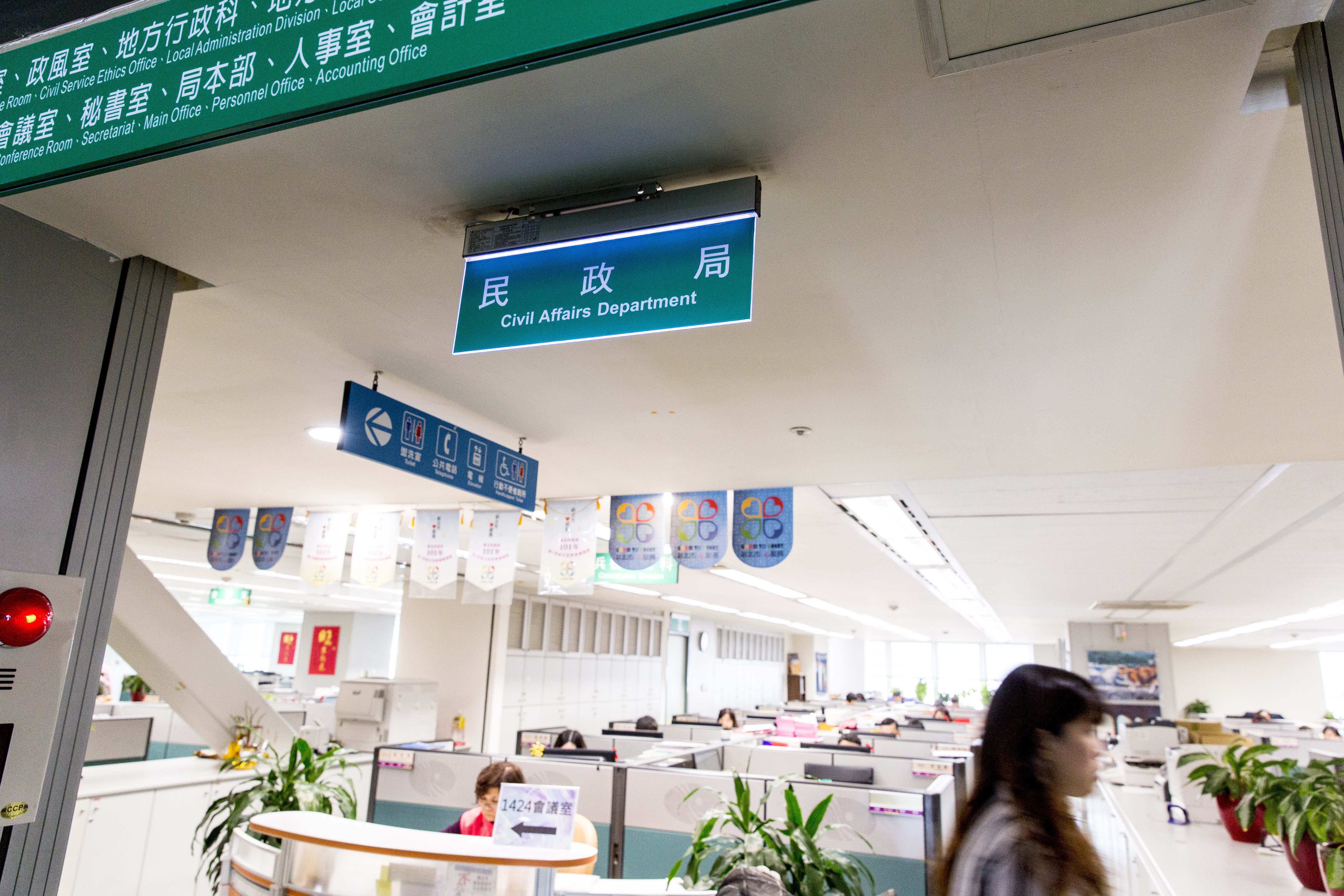 新北市民政局表示,2016年起沙崙里第8鄰就被誤編成崁頂里第20鄰,受影響的居民去年確實有投錯里長的情況。(本刊資料照)