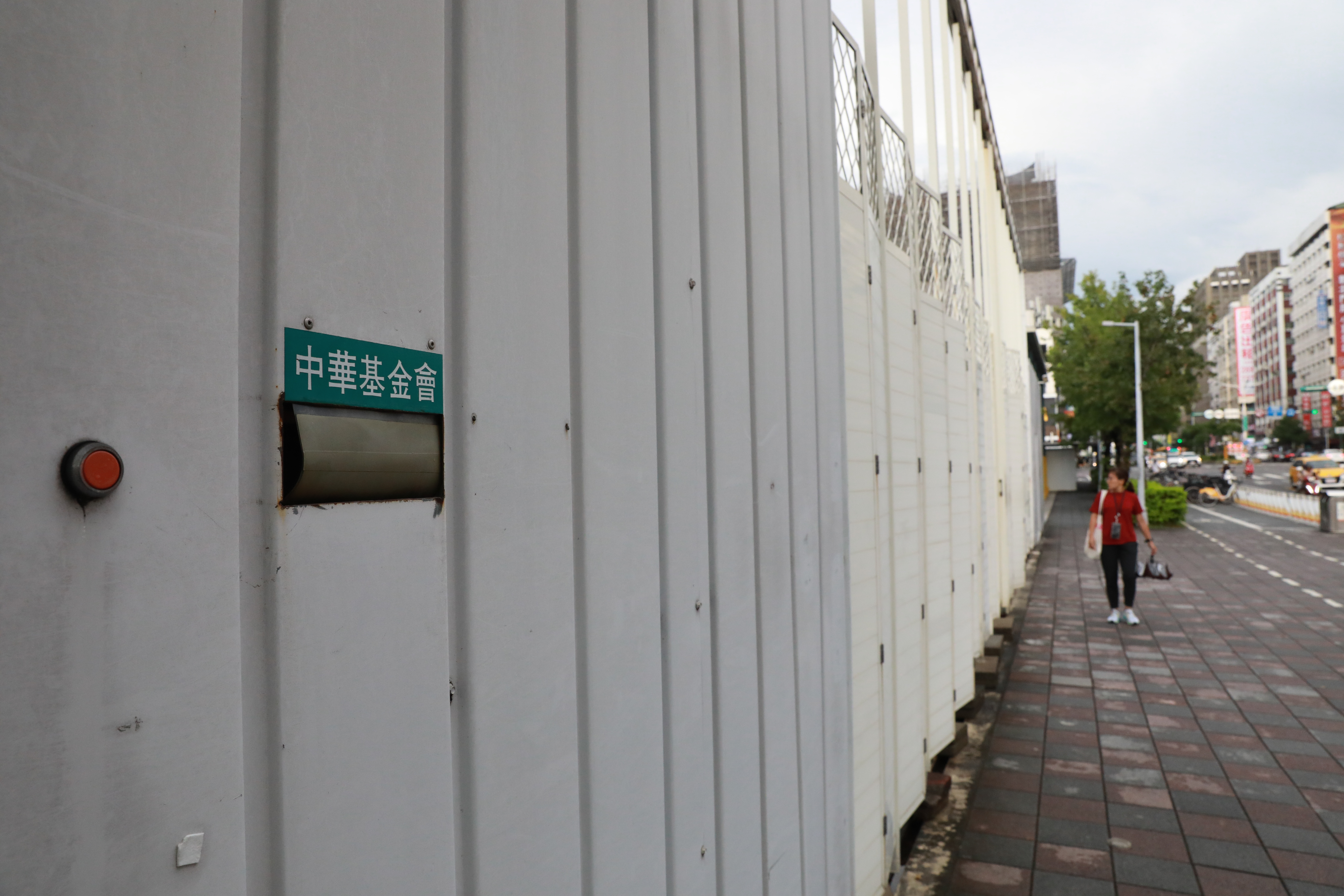 房產界人士直言，「土地開發被註記，地主（中華基金會）等於是被市政府掐住脖子。」