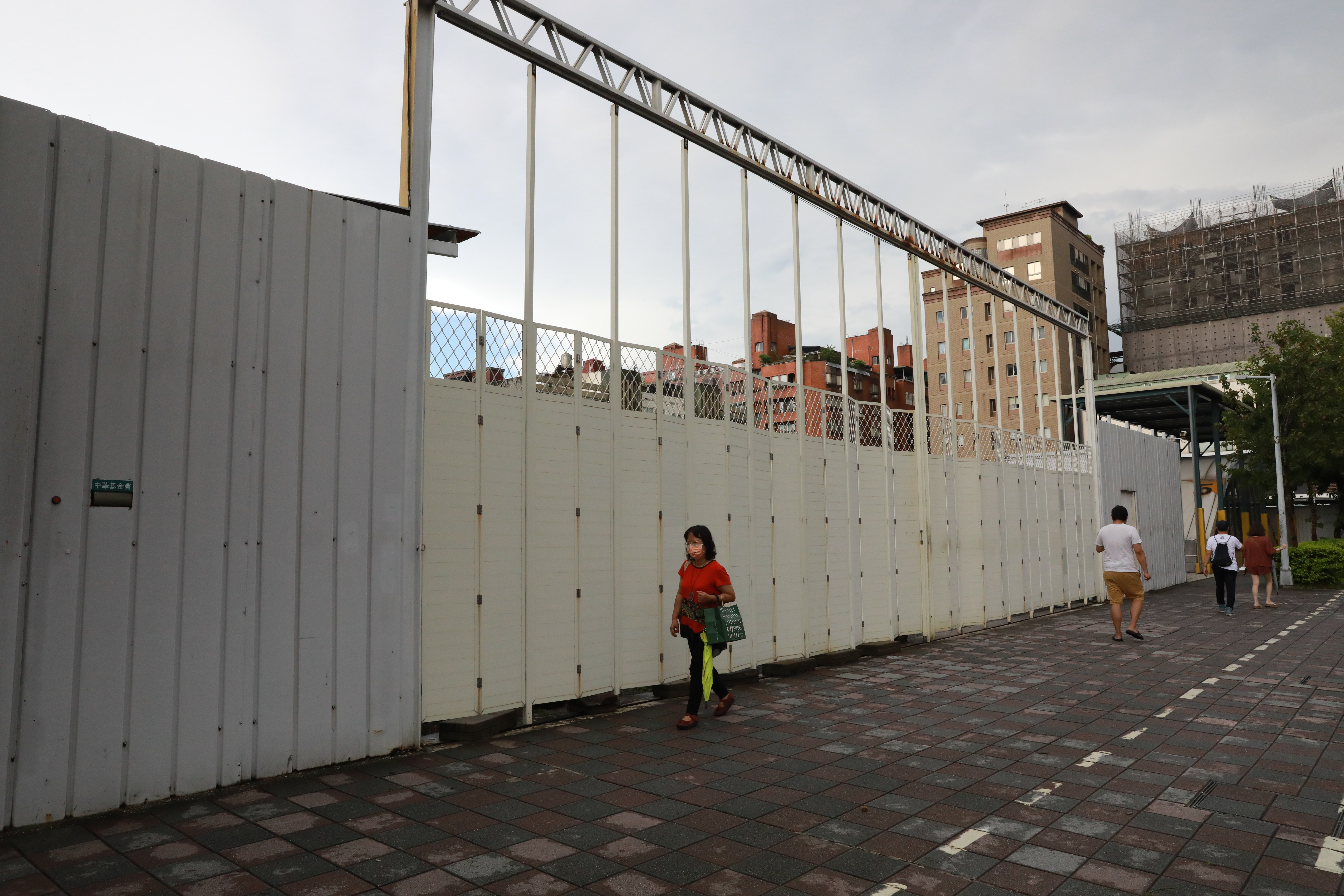 鐵皮圍籬內的中華體育館基地開發卡關超過30年，除了兩大地主民事糾紛難分難解，與北市府的「公益樓層」條款如何解套，也是關鍵。