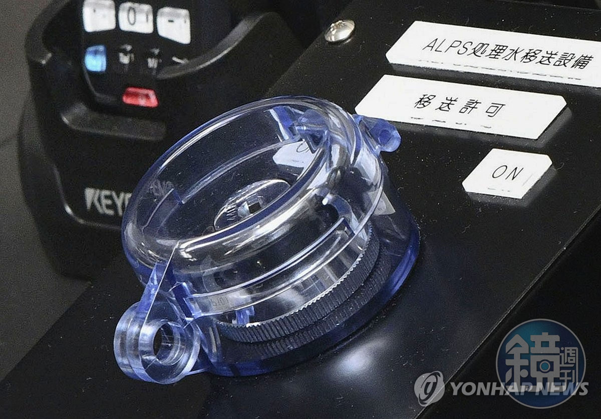 福島核廠處理水今開始排放。（翻自《韓聯社》）