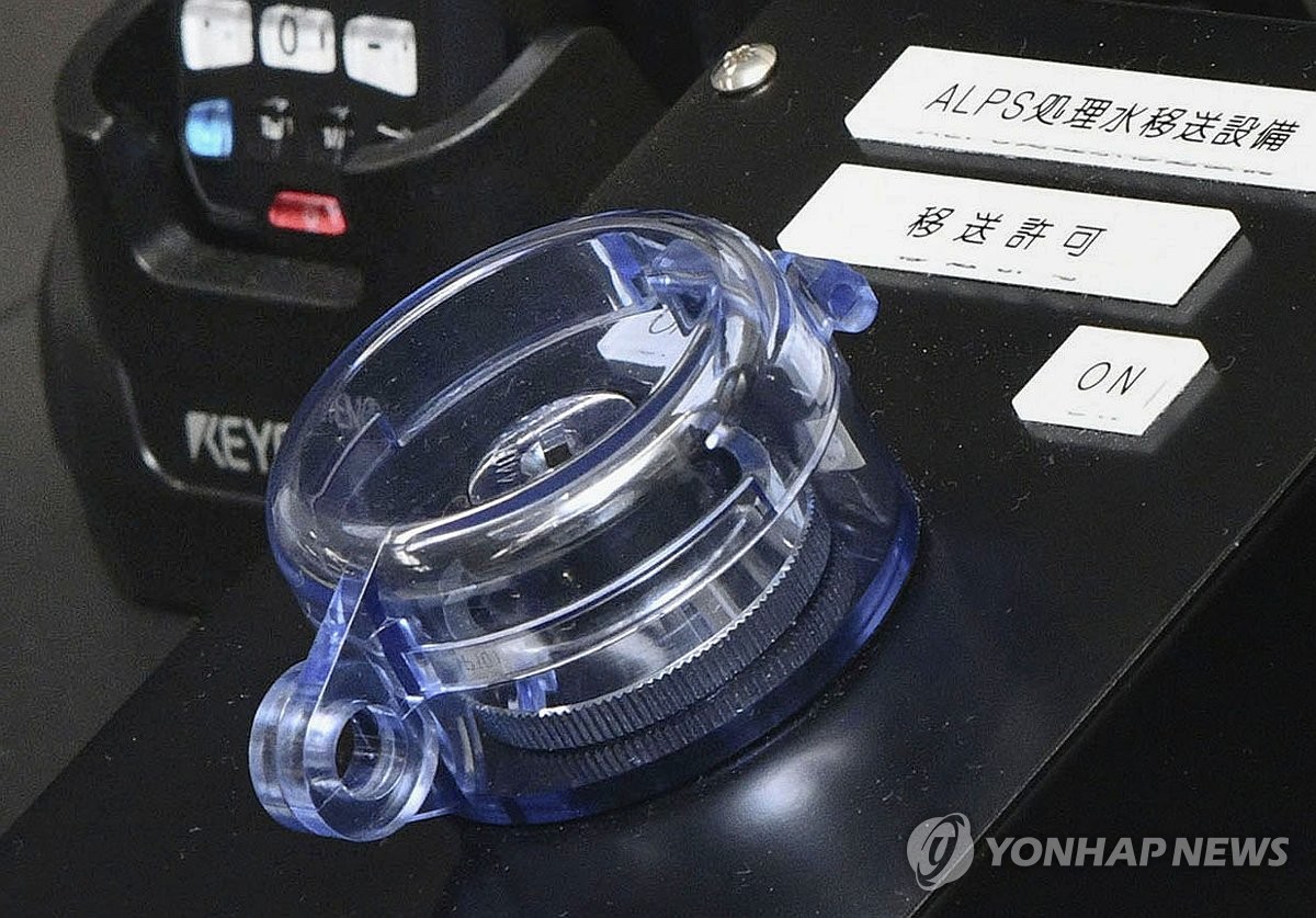 福島核廠處理水今開始排放。（翻自《韓聯社》）