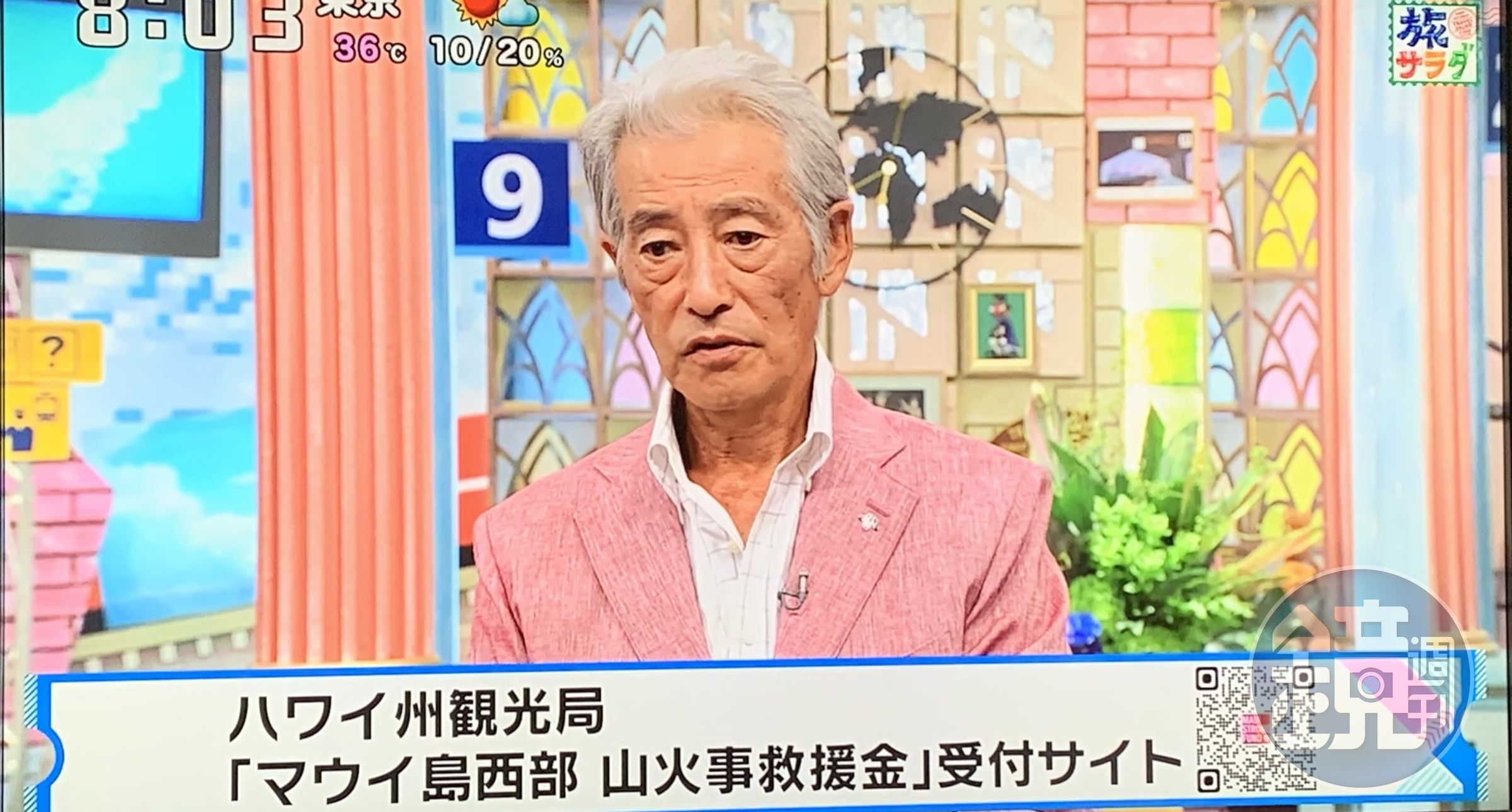 神田正輝近日作客旅遊節目,滿頭白髮與憔悴容貌令外界擔心健康狀況。(網路圖片)