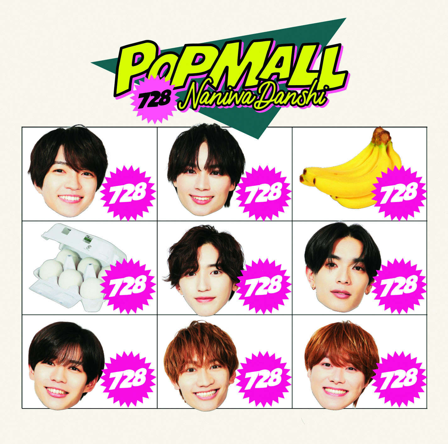 《POPMALL》專輯分為三種版本,初回限定2的封面設計地逗趣又可愛。(avex Taiwan提供)