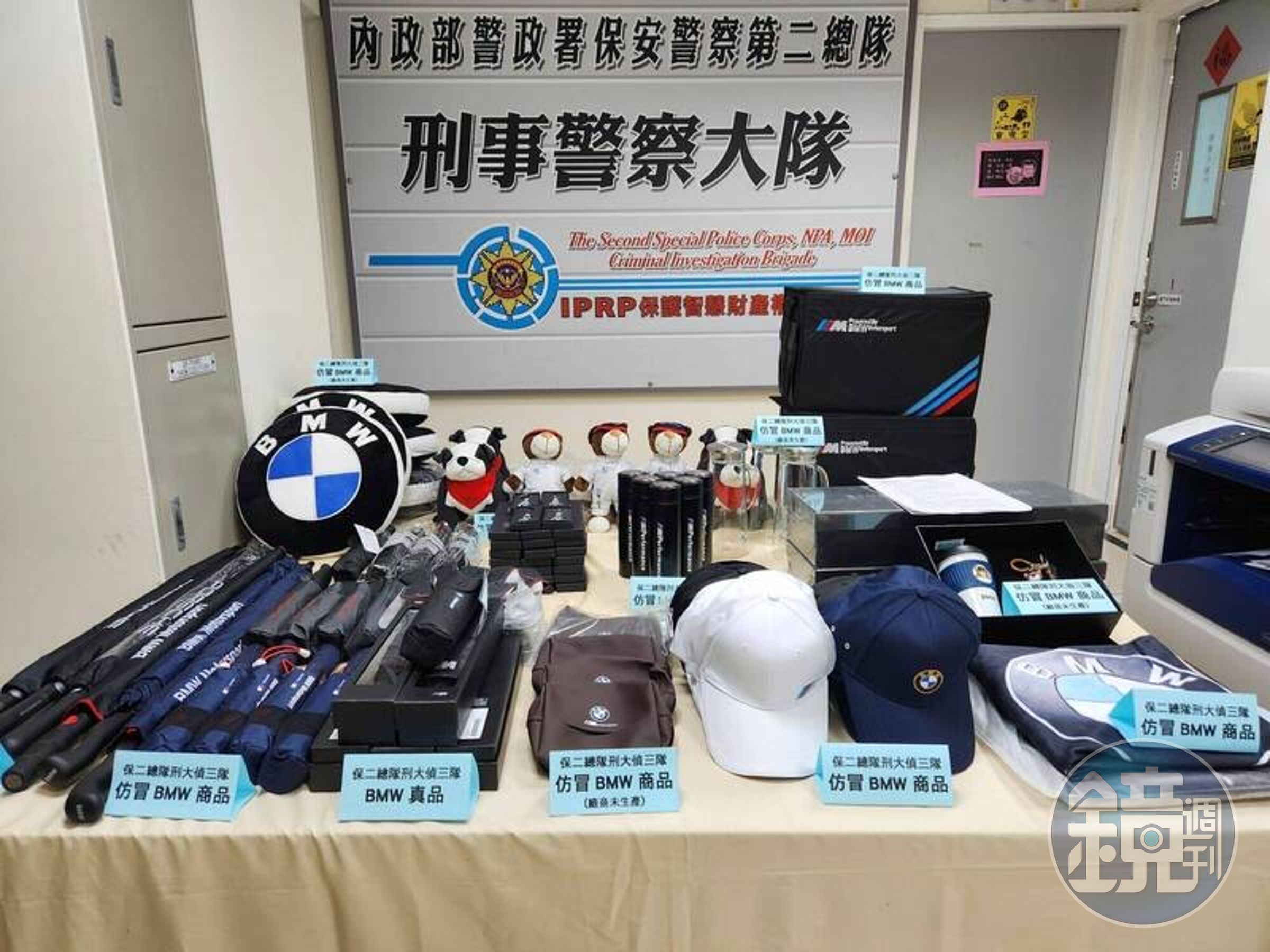 警方破獲仿冒汽車精品,外觀幾乎難以分辨真偽。(翻攝照片)
