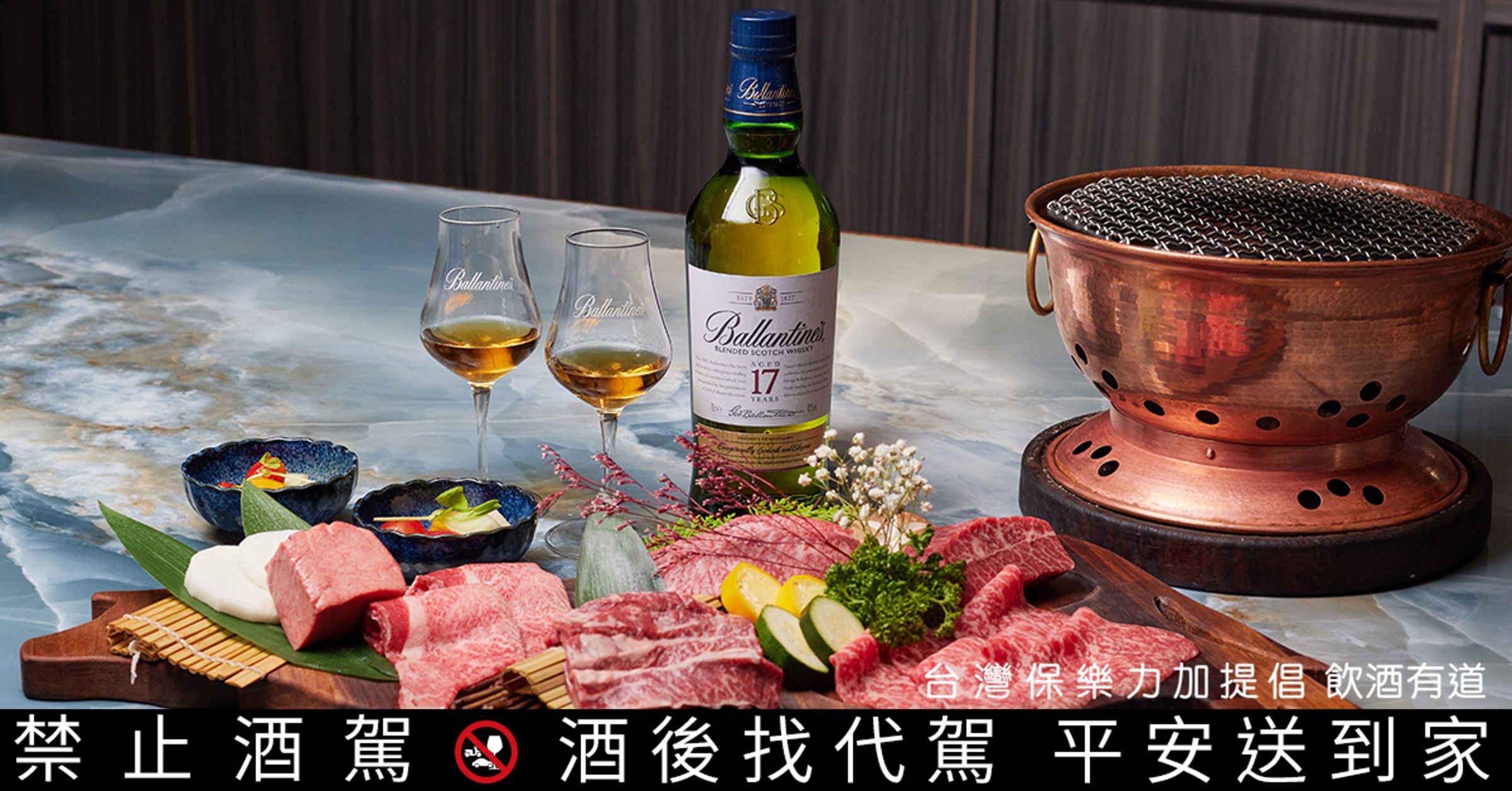 此次「新.老饕百饗時光」限定活動,吸引超過30家精緻鍋物、頂級串燒、精緻燒肉等名店共襄盛舉。