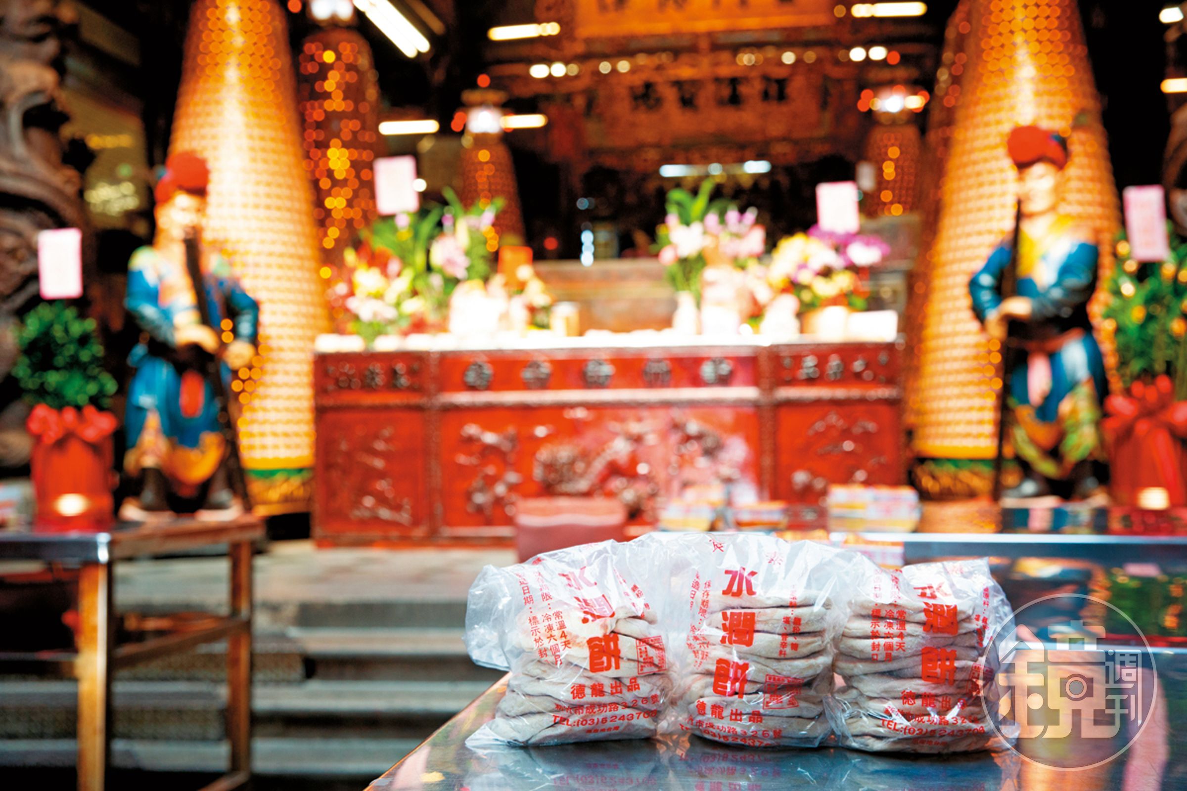 水潤餅是新竹人的平安餅,許多民眾買來當供品,到新竹都城隍廟拜拜。(50元/包)