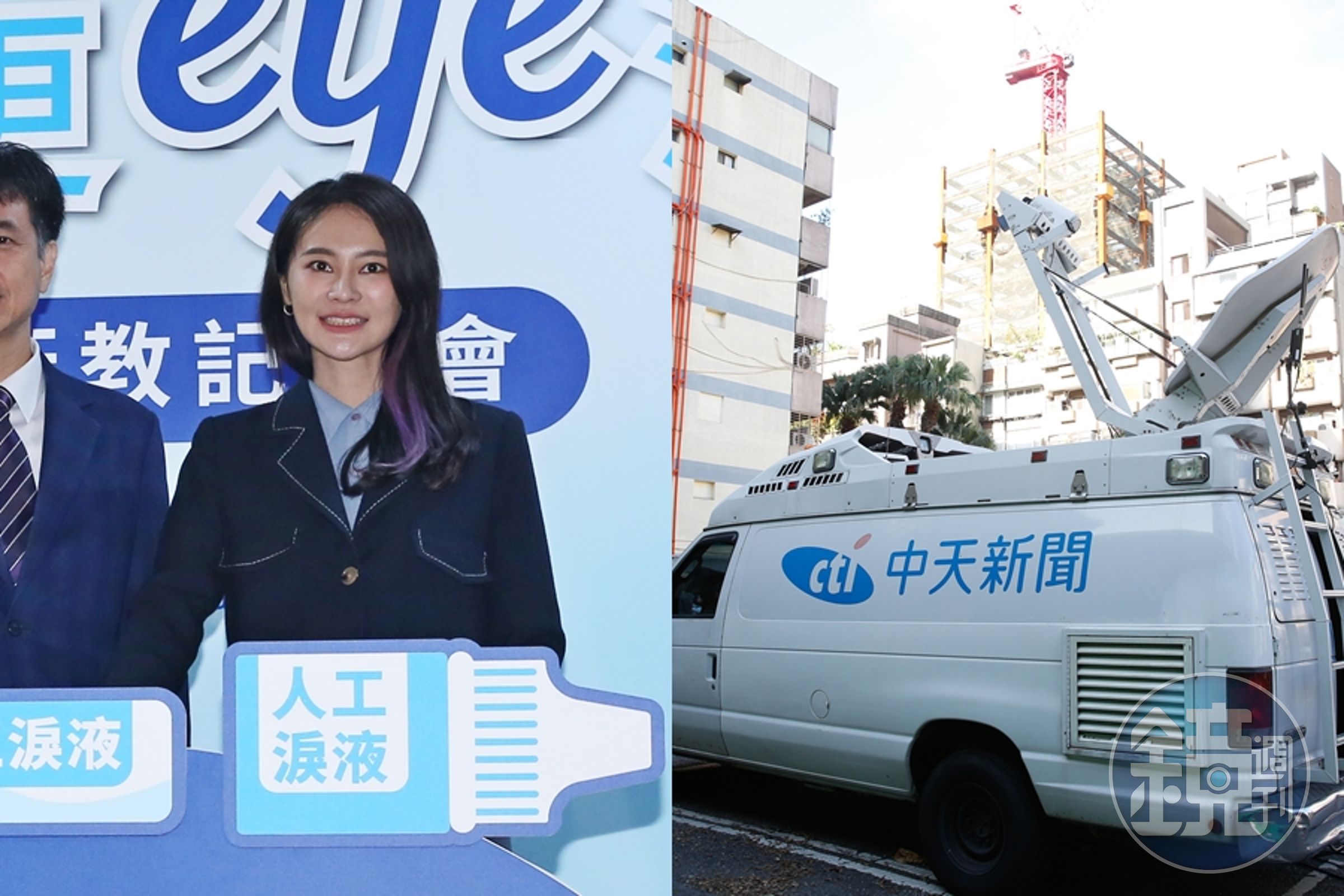 賴品妤今出席乾眼症衛教記者會發生意外插曲，指控被一名中天記者追到跌倒。（本刊資料照）