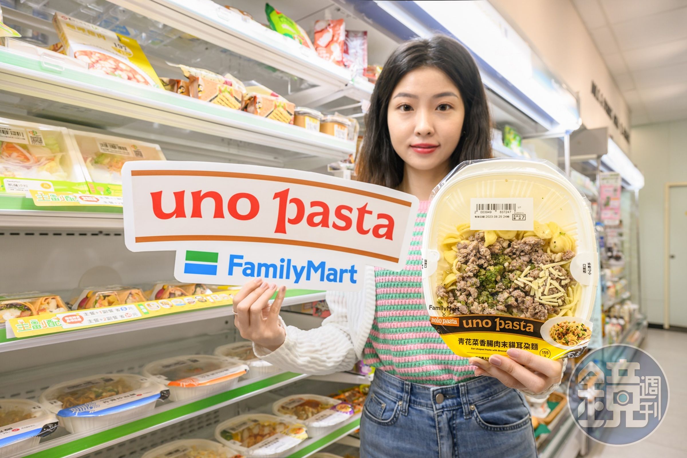 Solo Pasta使用的義大利麵體是特殊凹槽造型,能緊緊巴附醬料,一匙入口就嘗得到絞肉與青花菜,爽口又滿足。(155元/份,全家提供)