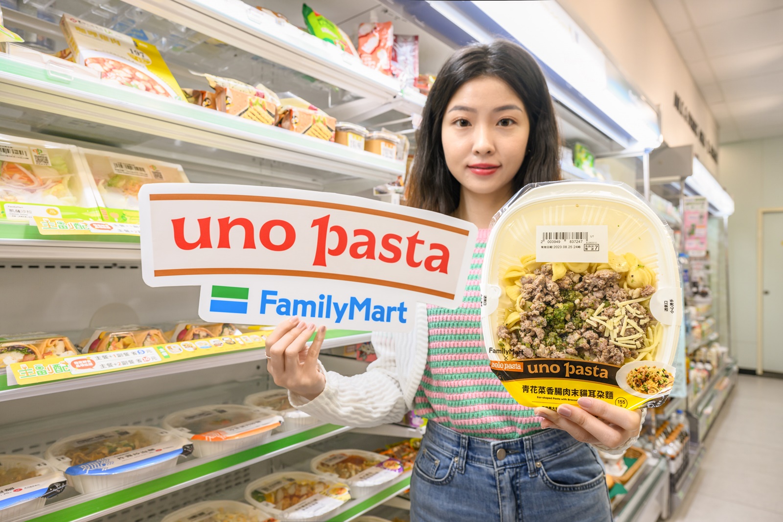Solo Pasta使用的義大利麵體是特殊凹槽造型，能緊緊巴附醬料，一匙入口就嘗得到絞肉與青花菜，爽口又滿足。（155元／份，全家提供）