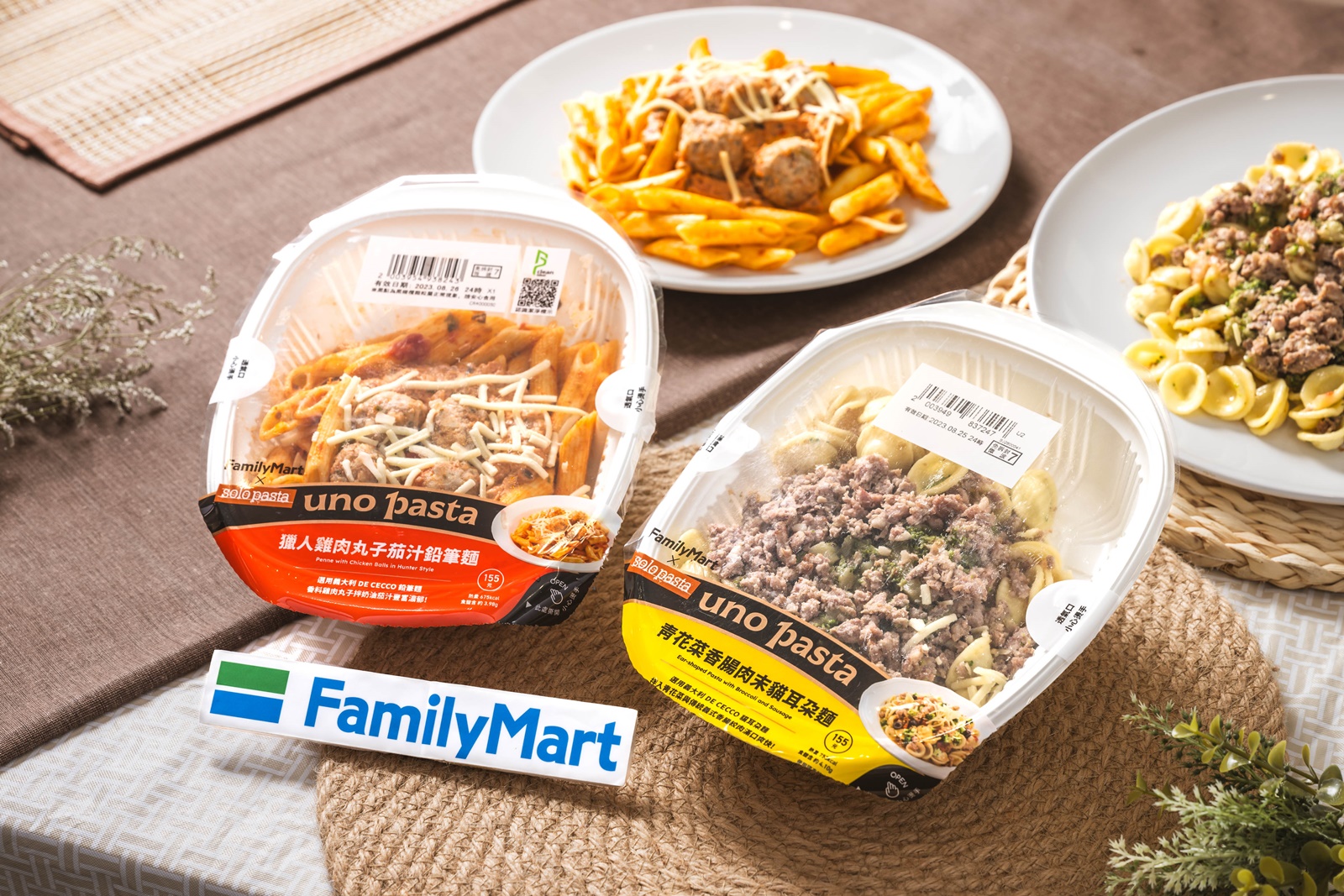 Solo Pasta的「獵人雞肉丸子茄汁鉛筆麵」同樣使用（左）進口De Cecco麵體，搭配天然酸爽醬汁。（155元／份，全家提供）