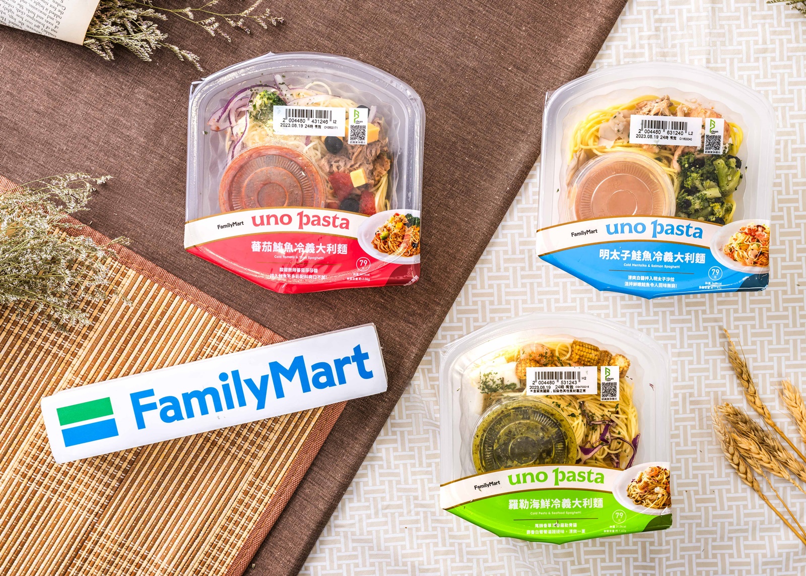 即日起至9月3日，購買「solo pasta」全品項，包含新品，皆有優惠活動。（全家提供）