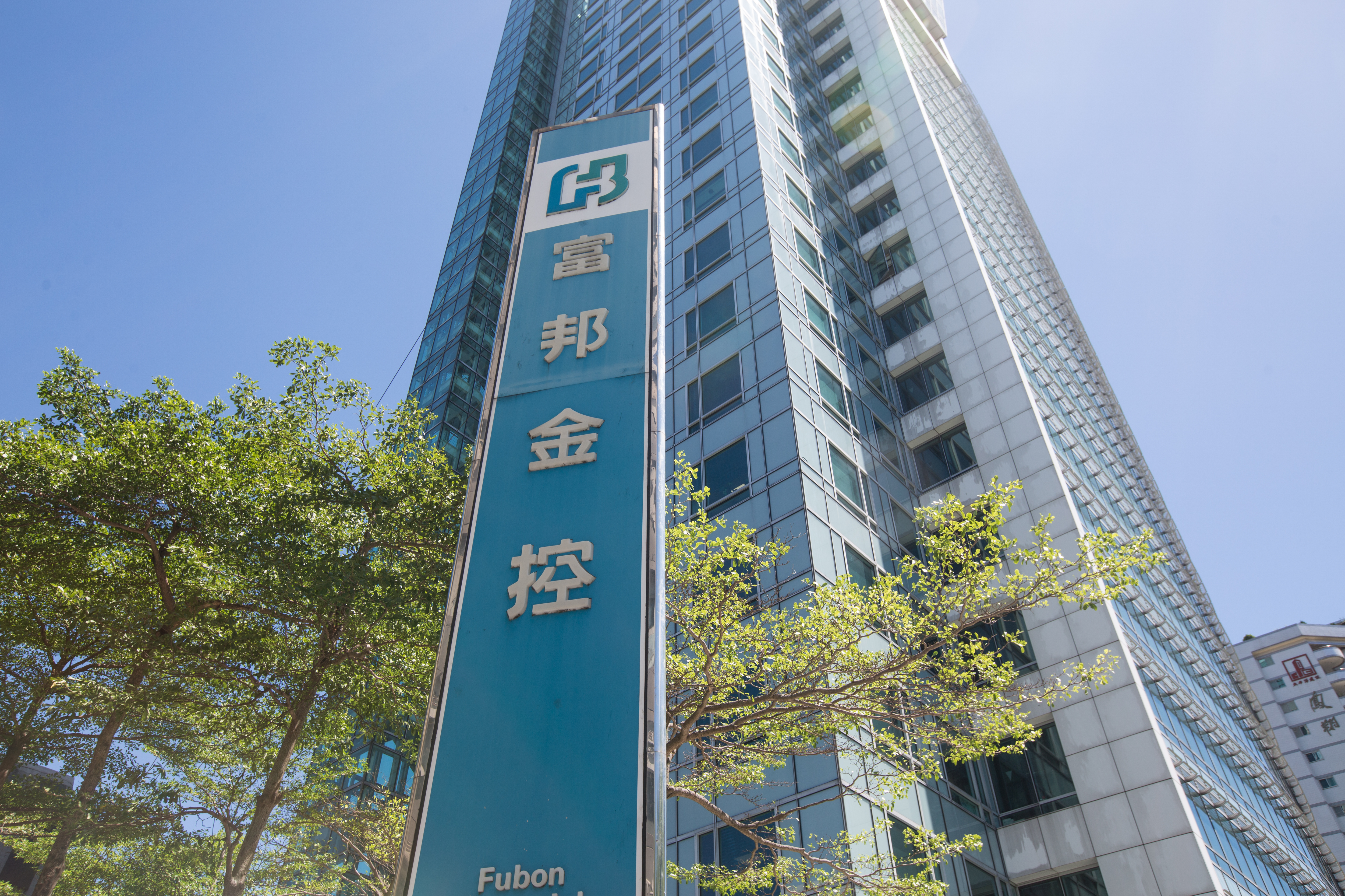 富邦金今天舉行法說會，法人、媒體聚焦富邦金在中國投資。