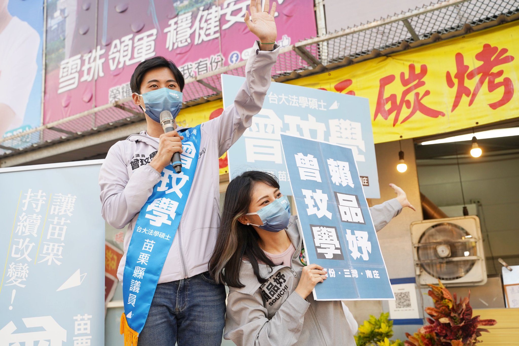 賴品妤被記者騷擾追問,在一陣混亂中跌倒,男友曾玟學晚間po文聲援。(翻攝自曾玟學臉書)