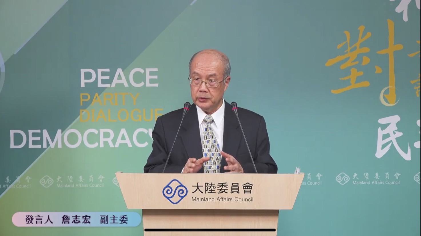 陸委會宣布放寬大陸人士來台觀光。（記者會直播截圖）